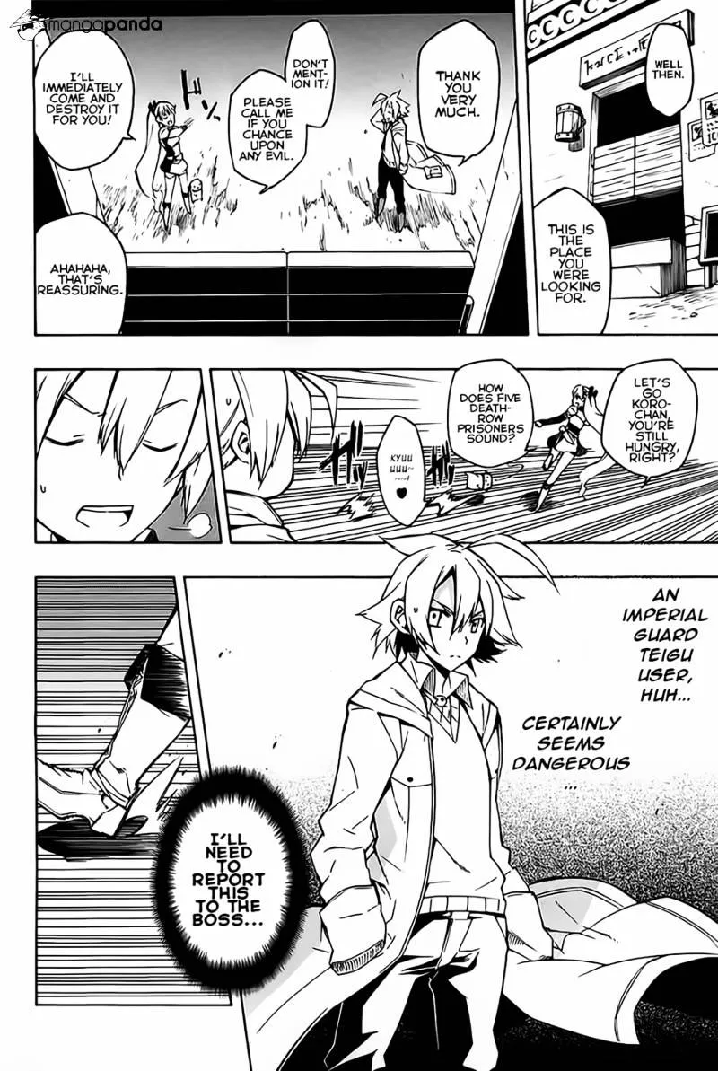 Read Akame Ga Kill! Manga Online