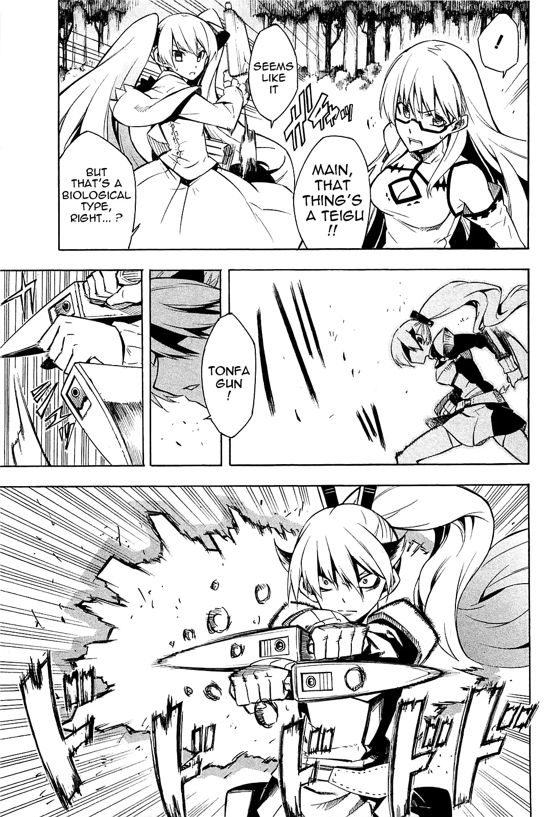 Read Akame Ga Kill! Manga Online