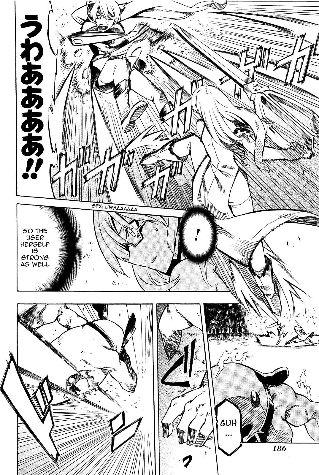 Read Akame Ga Kill! Manga Online