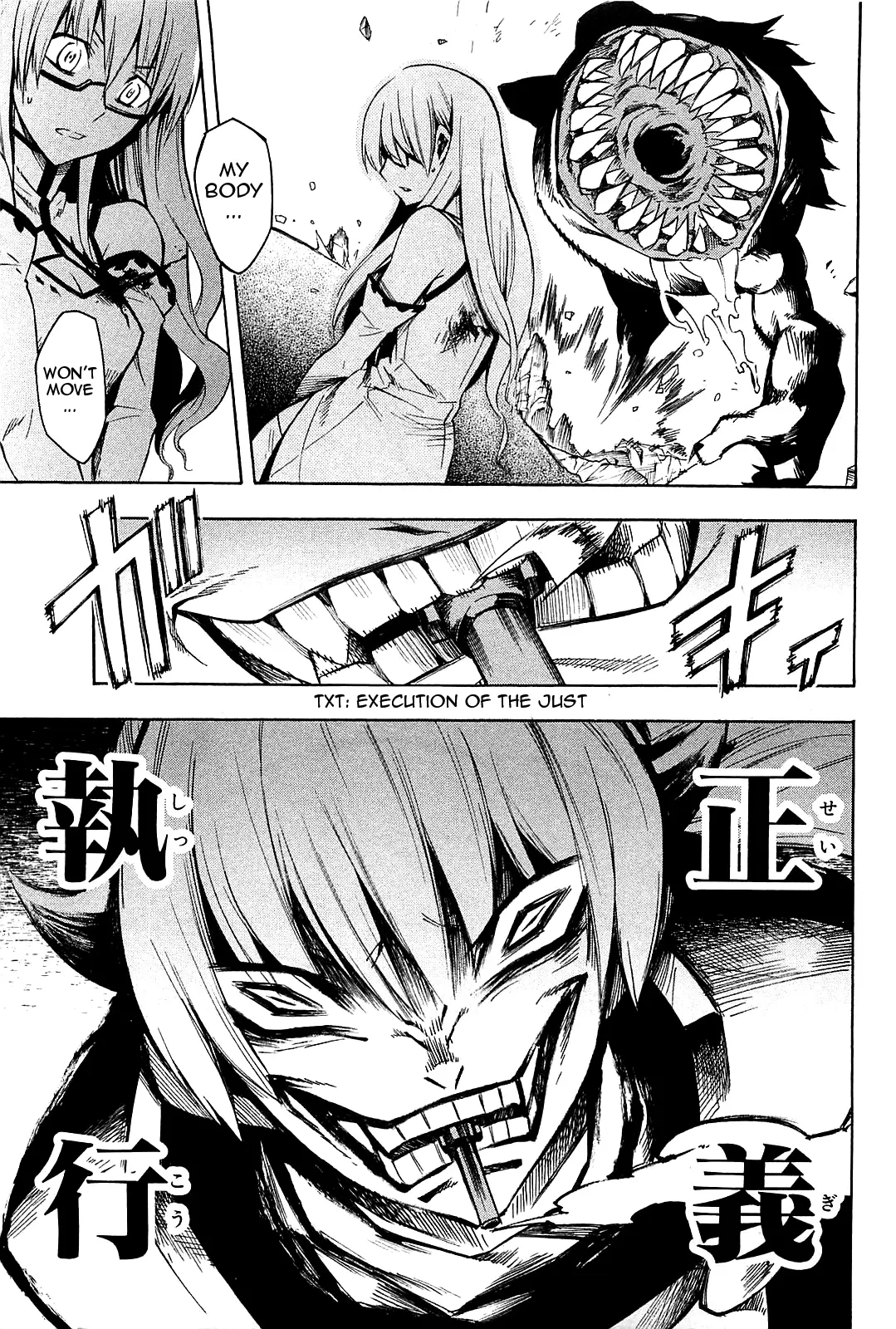 Read Akame Ga Kill! Manga Online