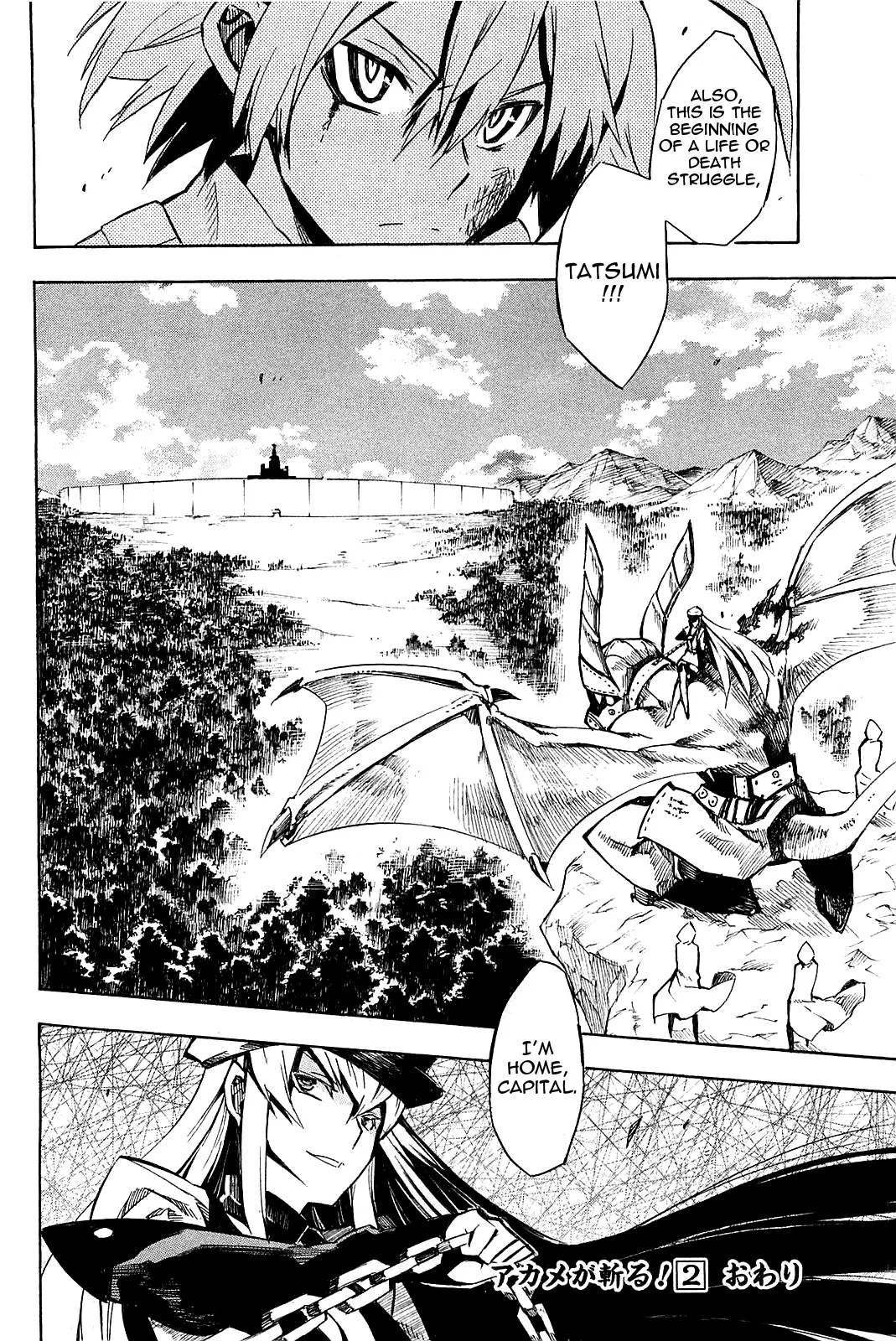 Read Akame Ga Kill! Manga Online