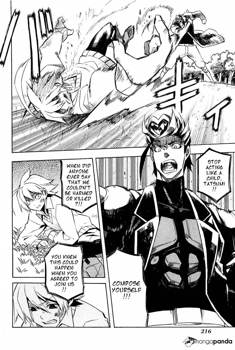 Read Akame Ga Kill! Manga Online