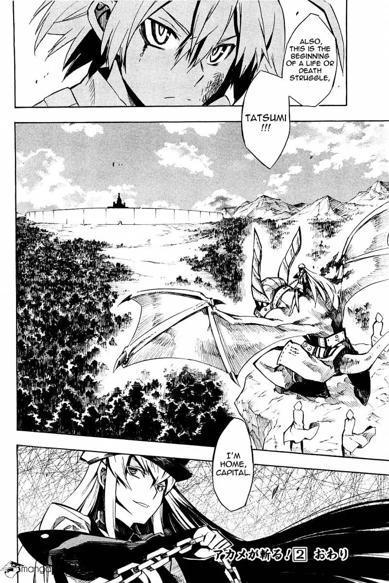 Read Akame Ga Kill! Manga Online