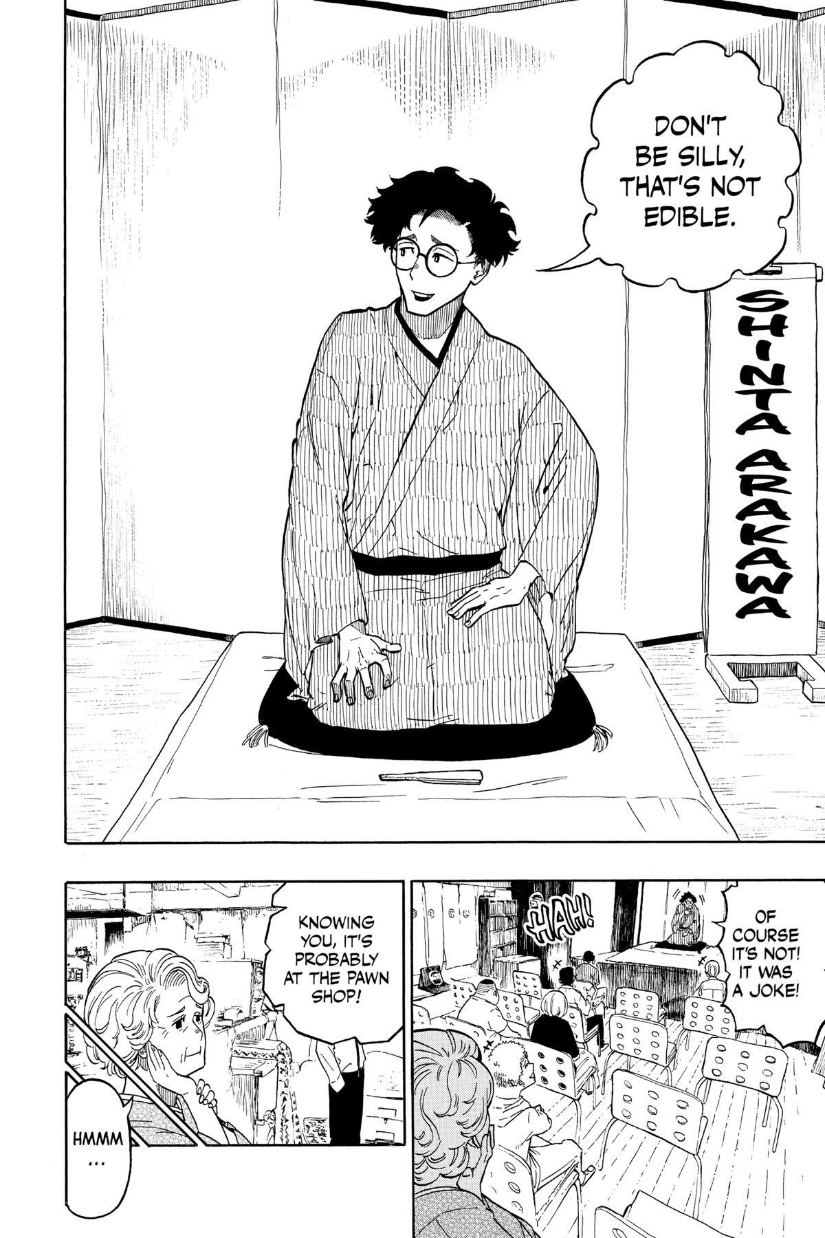 Read Akane banashi Manga Online