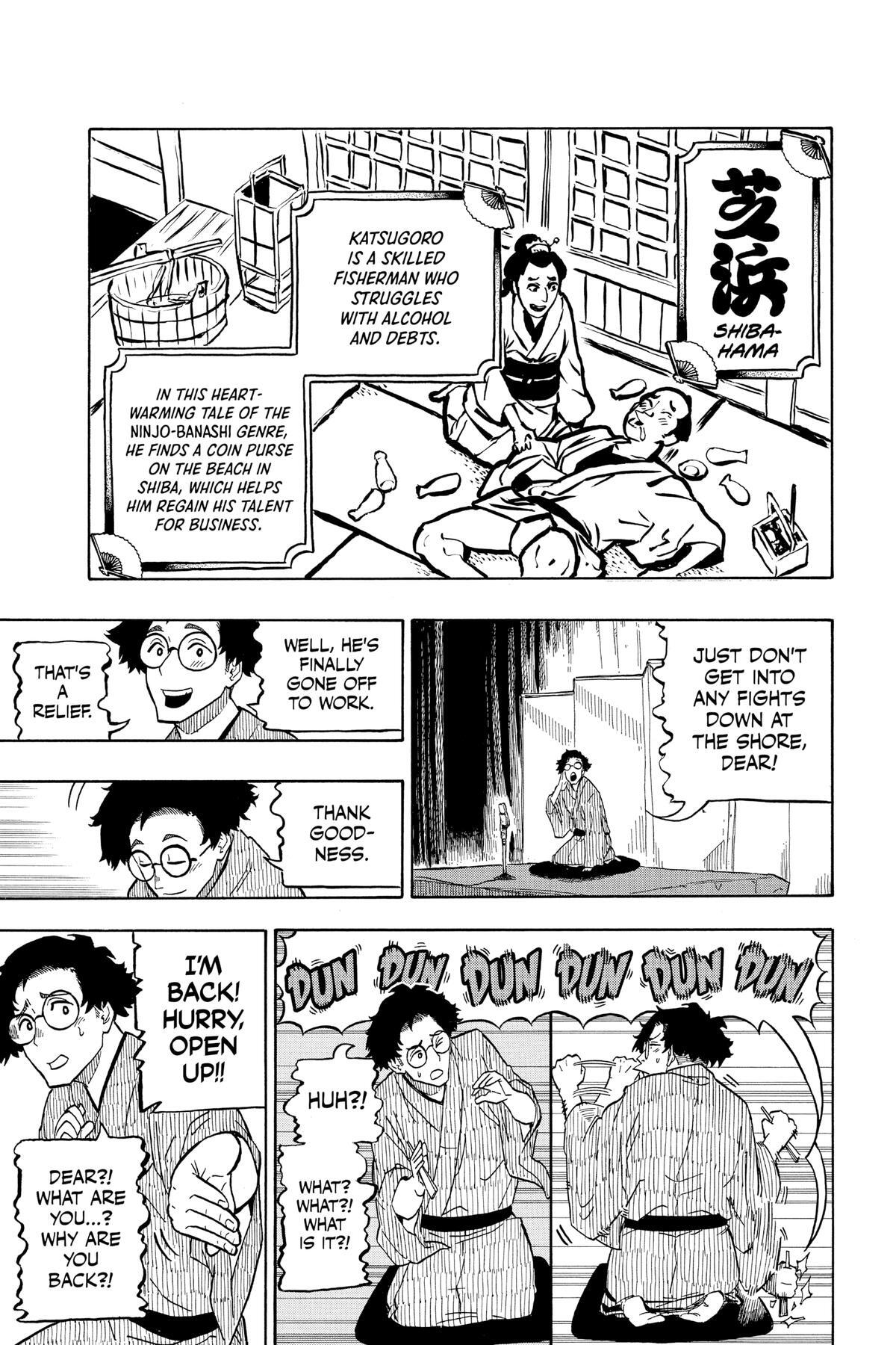 Read Akane banashi Manga Online