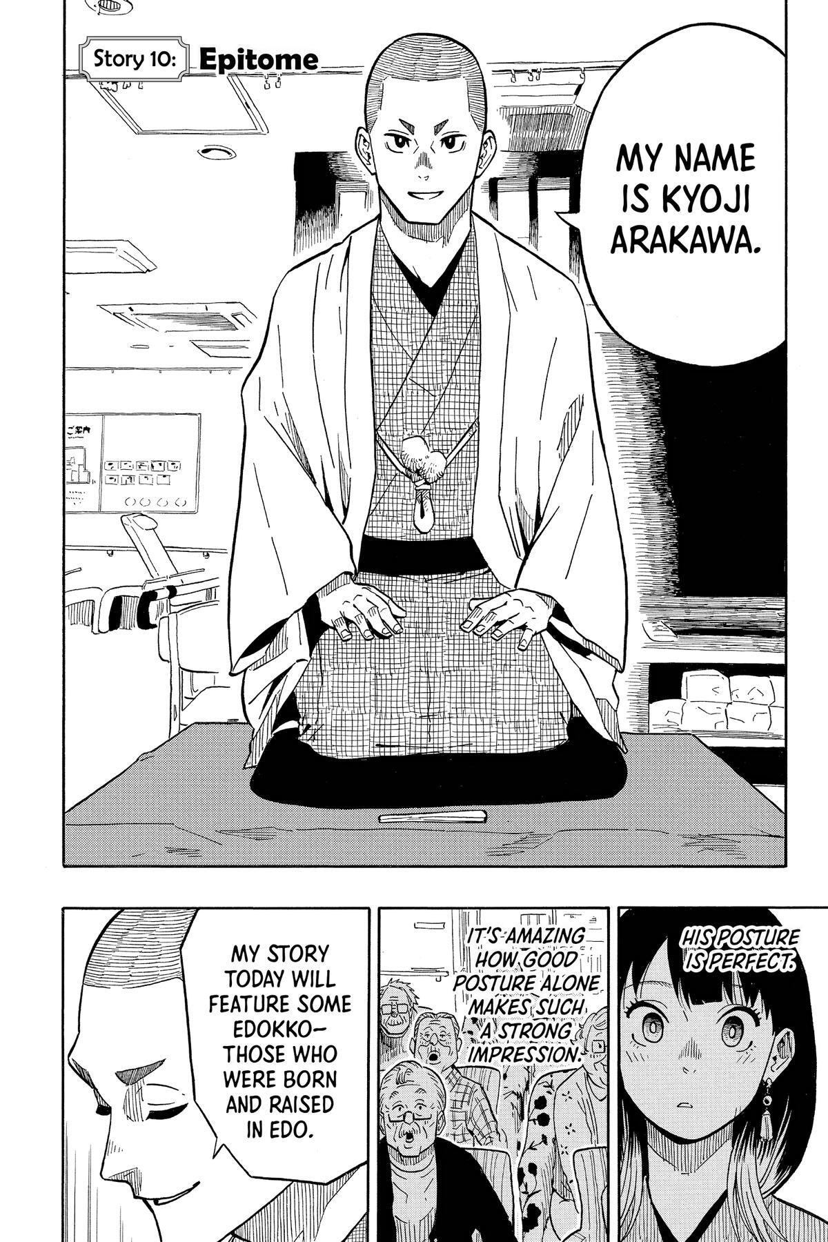 Read Akane banashi Manga Online