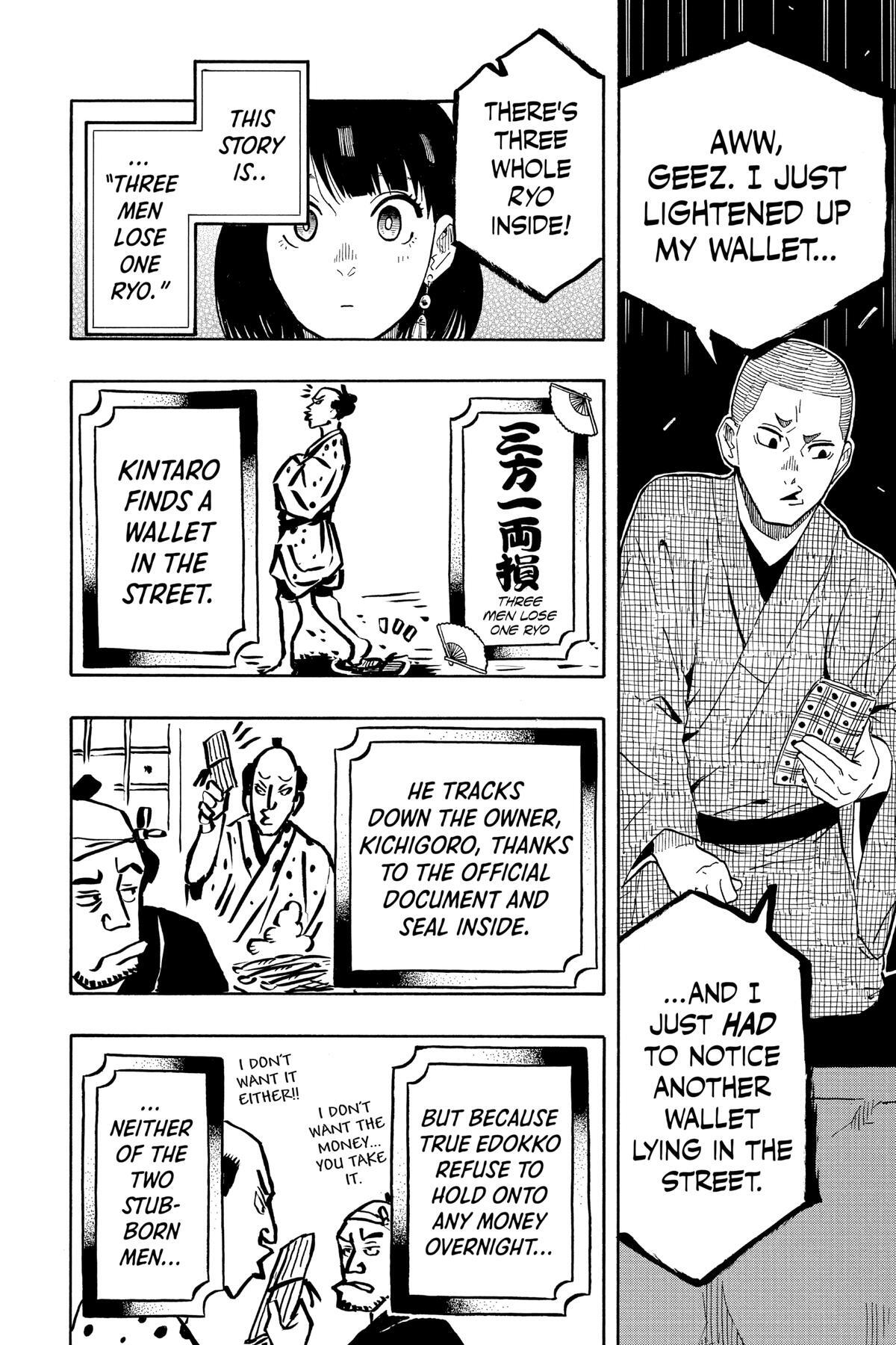 Read Akane banashi Manga Online
