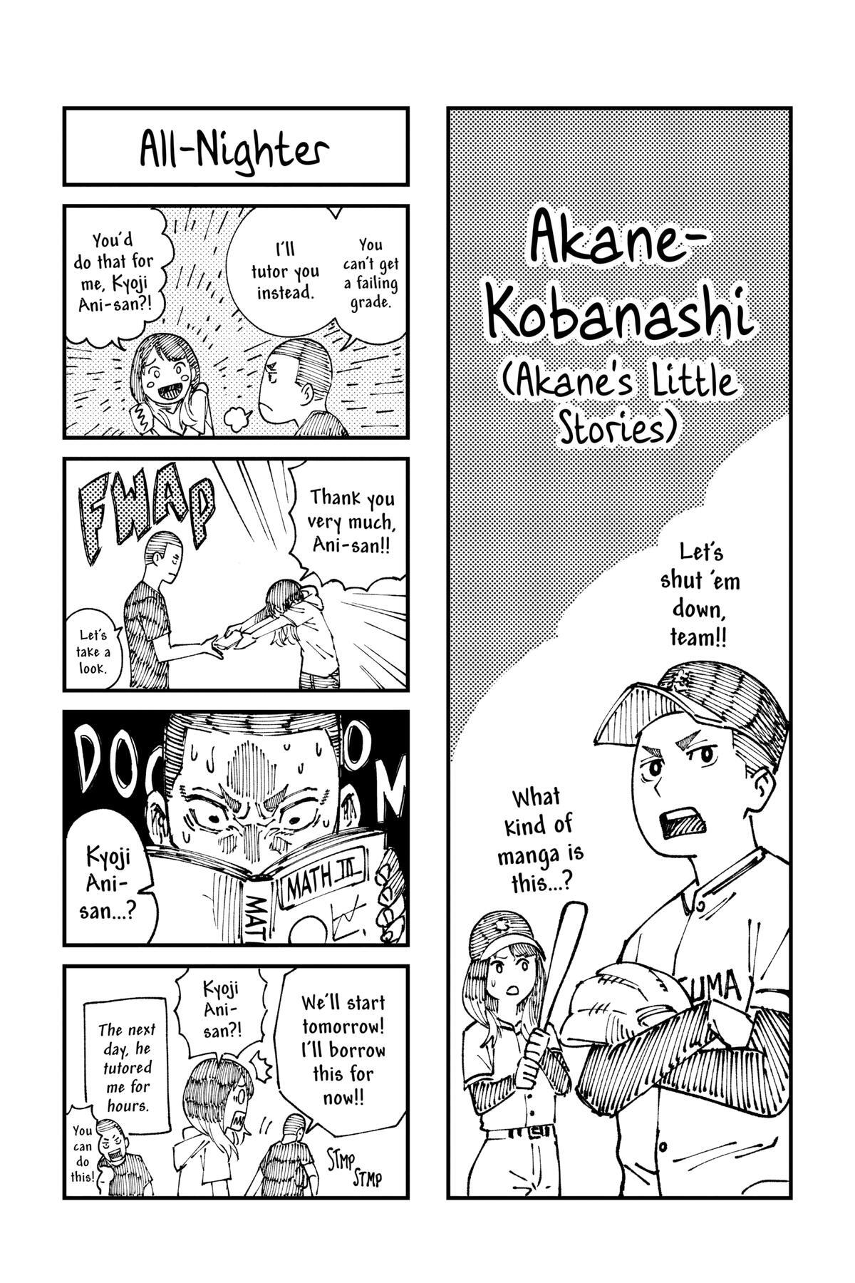 Read Akane banashi Manga Online