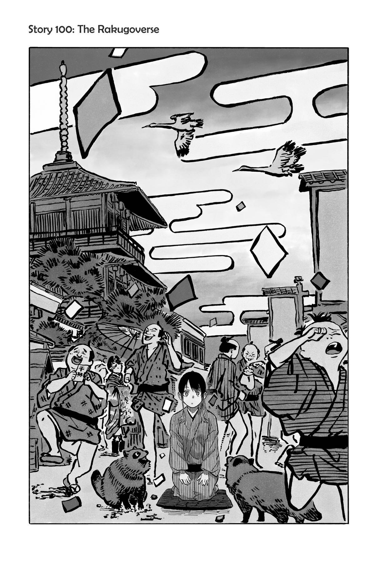 Read Akane banashi Manga Online