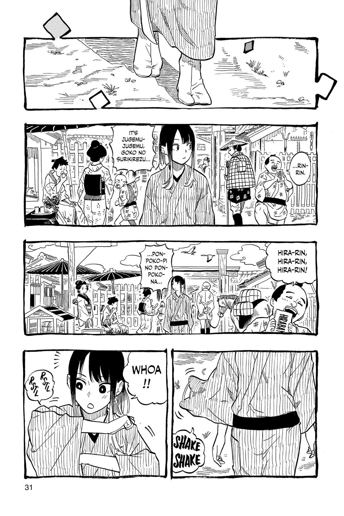 Read Akane banashi Manga Online
