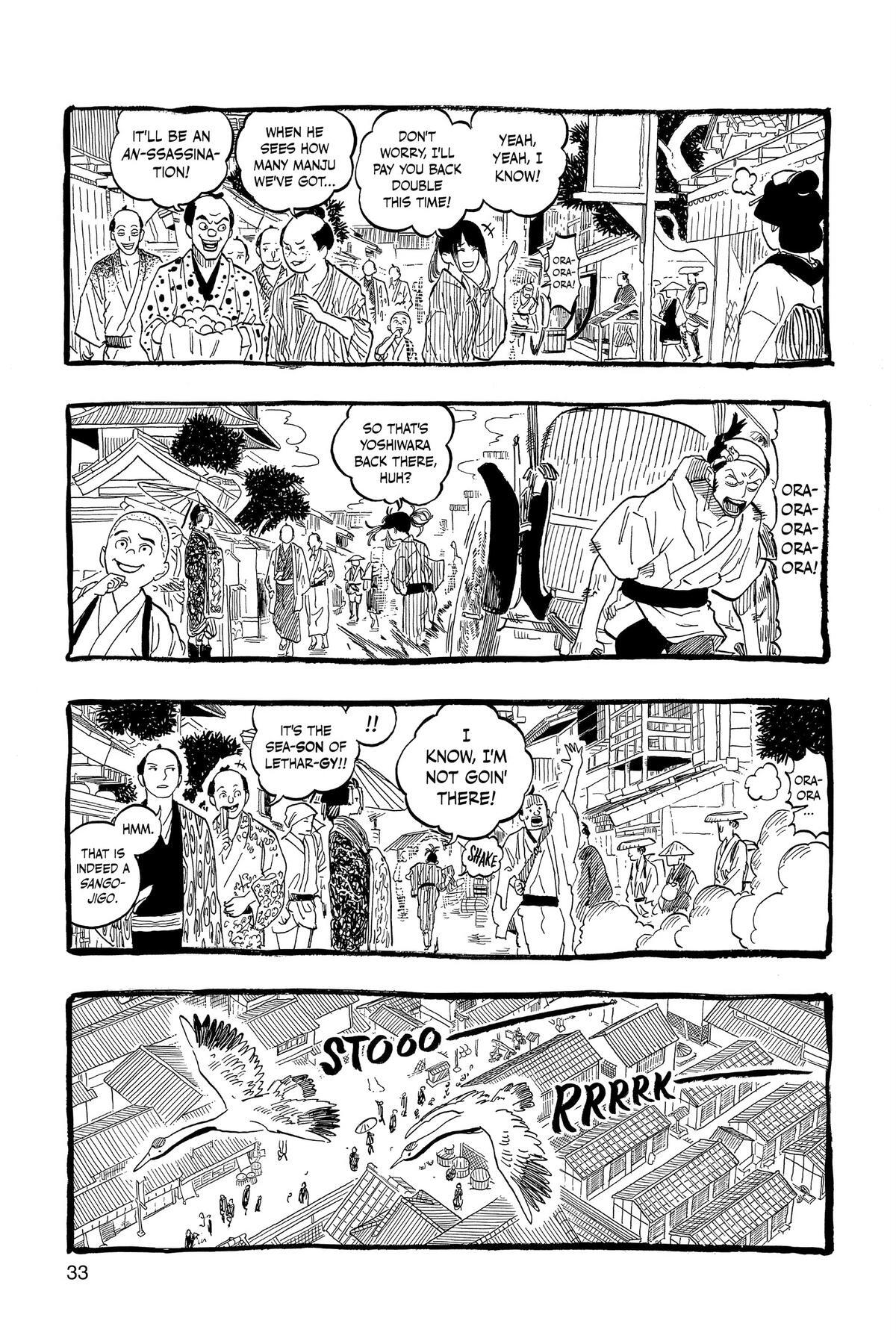 Read Akane banashi Manga Online