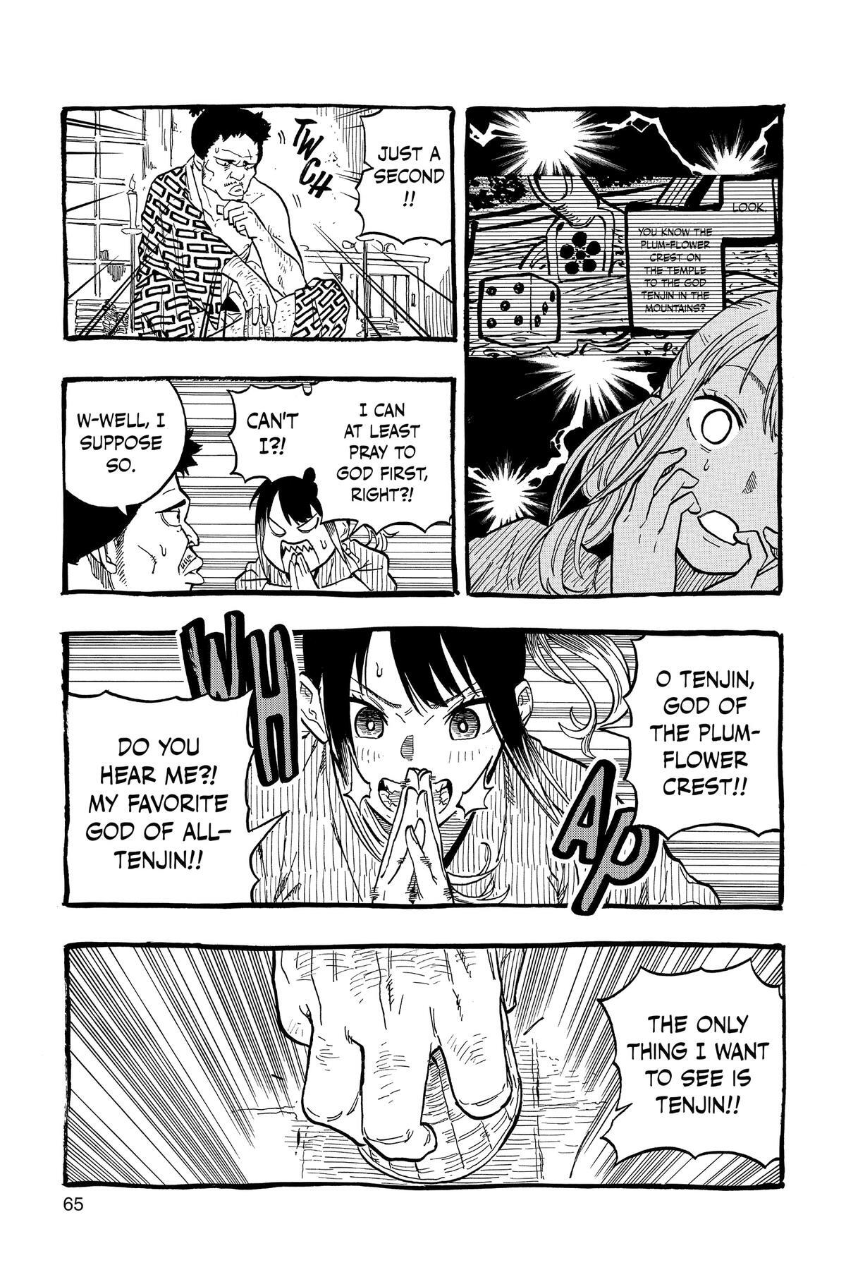 Read Akane banashi Manga Online