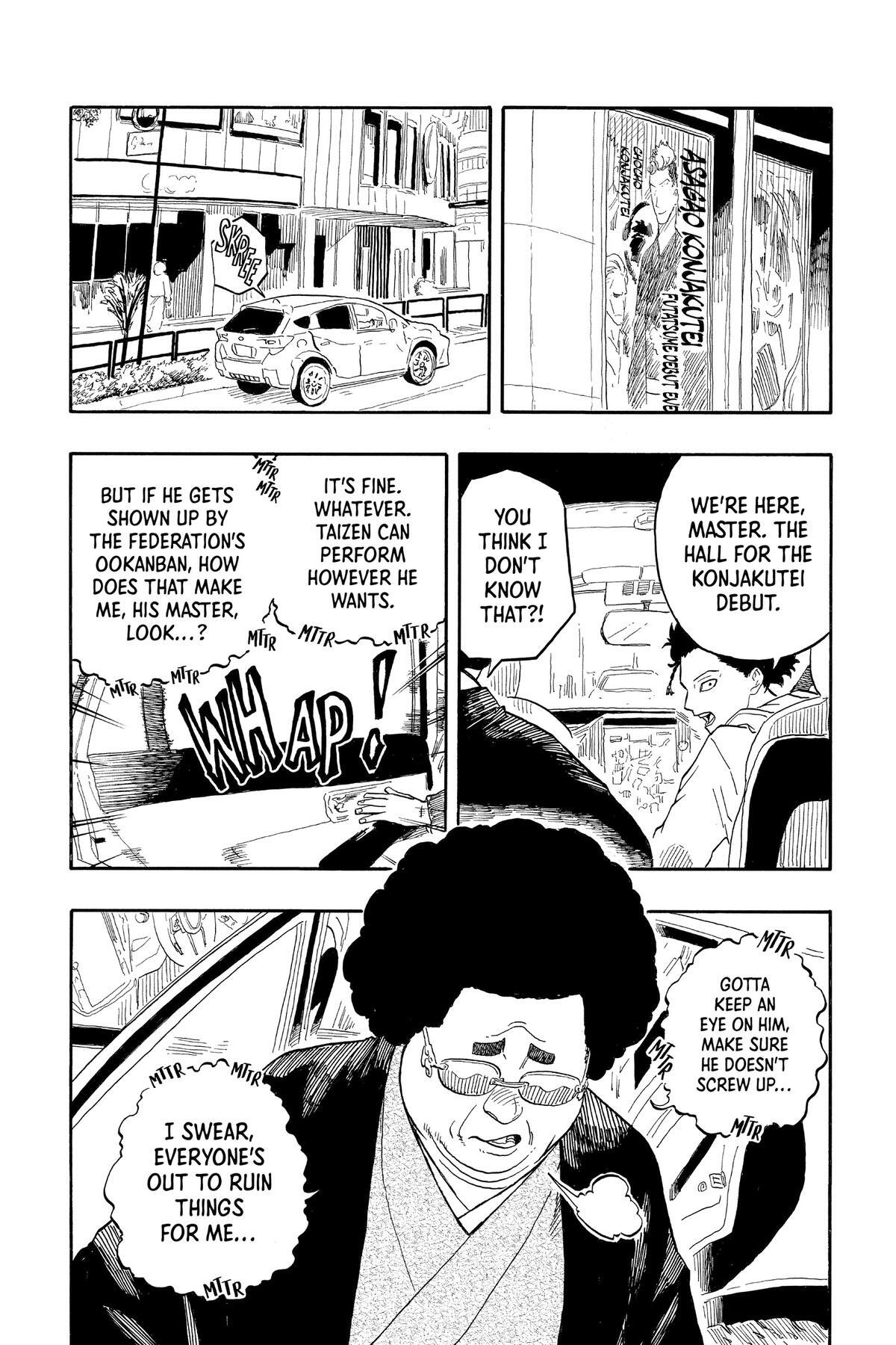 Read Akane banashi Manga Online