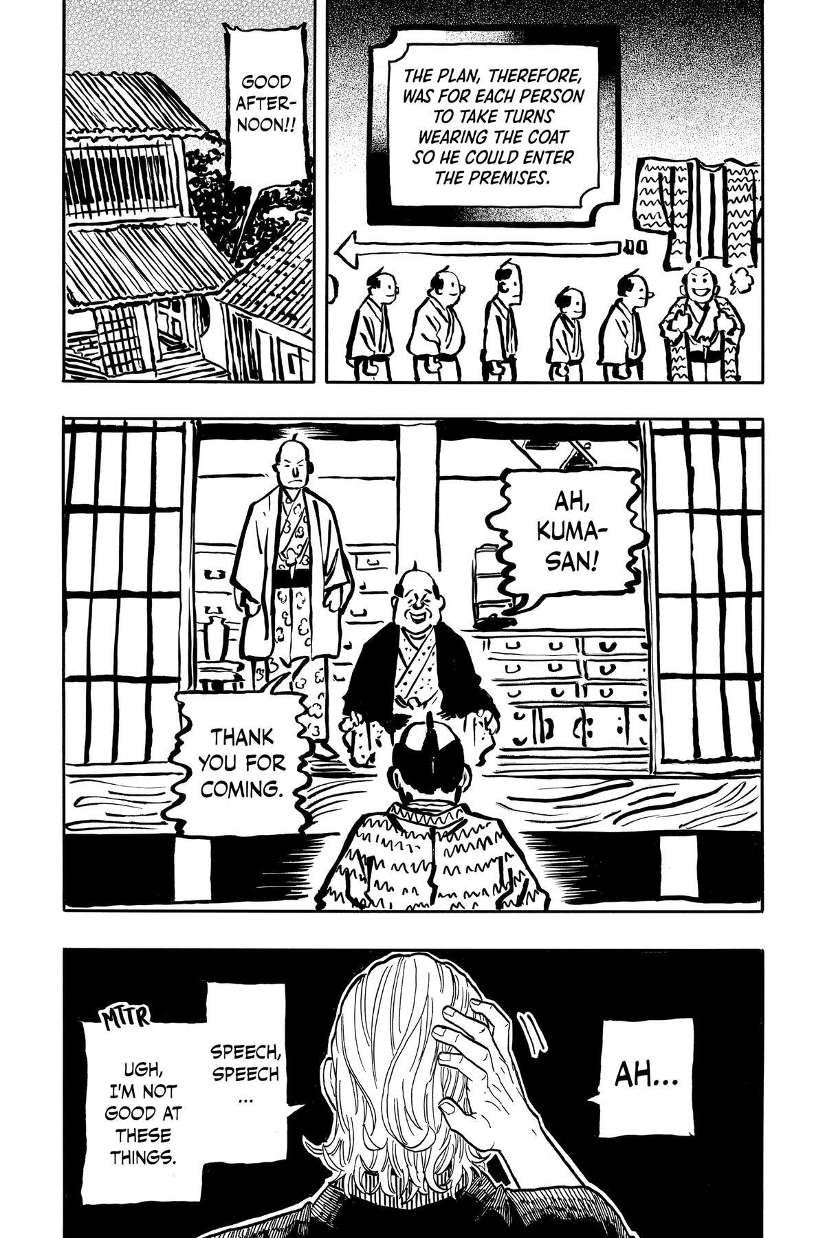 Read Akane banashi Manga Online