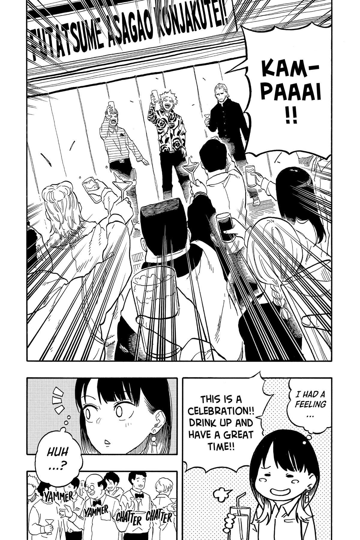 Read Akane banashi Manga Online