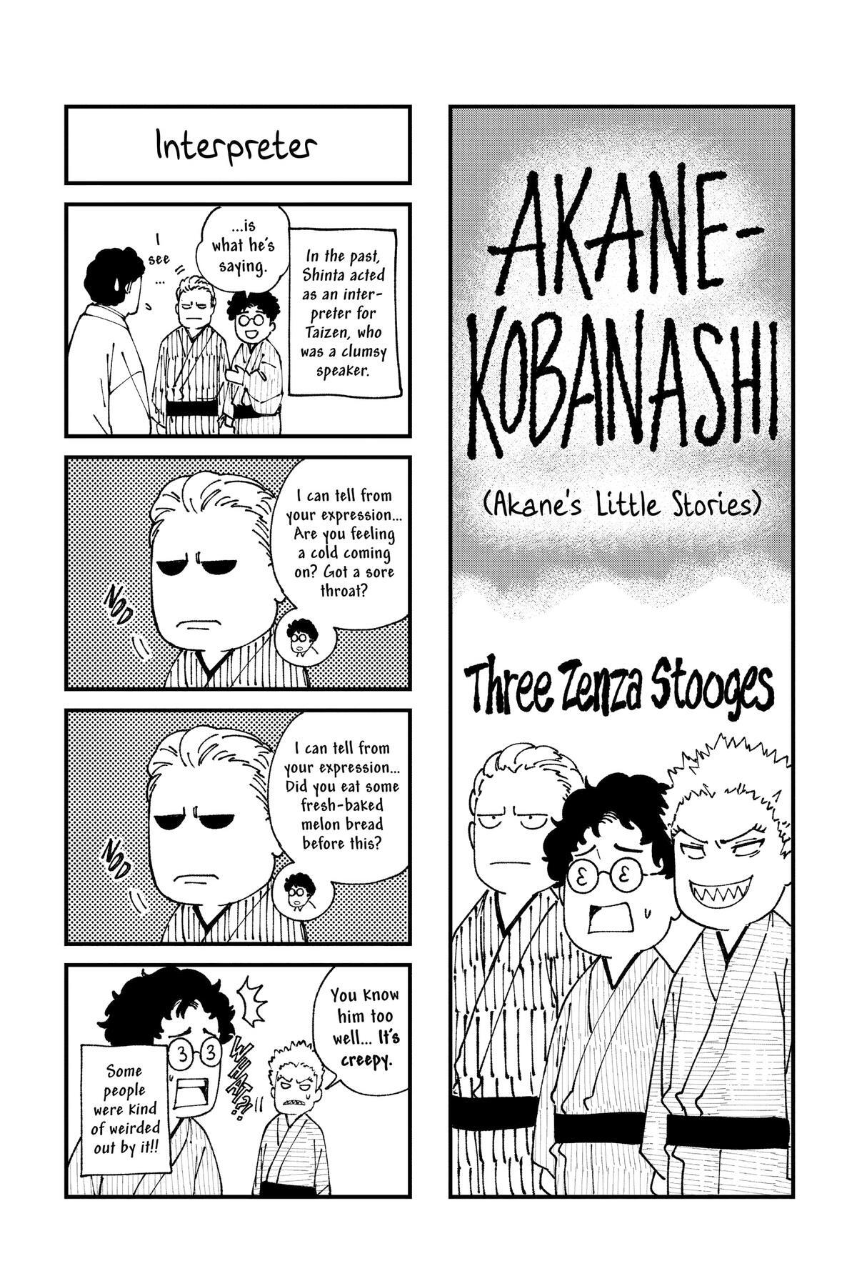 Read Akane banashi Manga Online