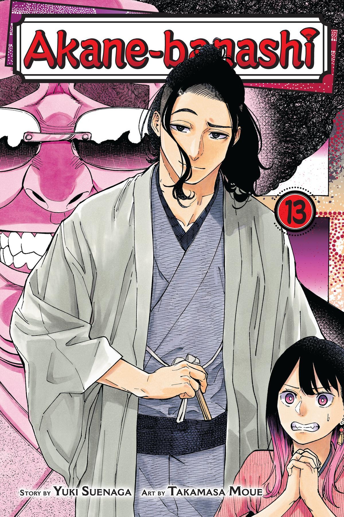 Read Akane banashi Manga Online