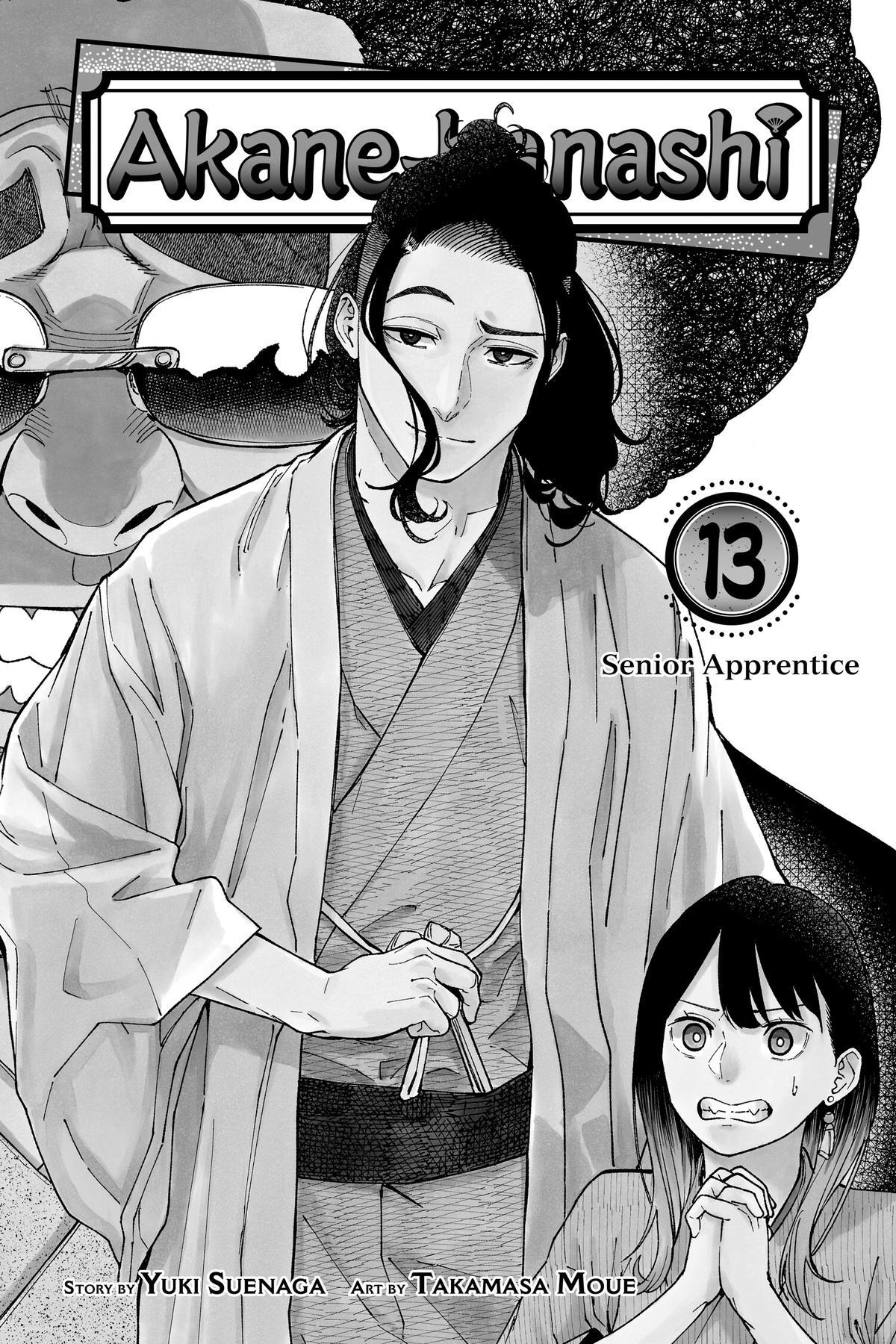 Read Akane banashi Manga Online