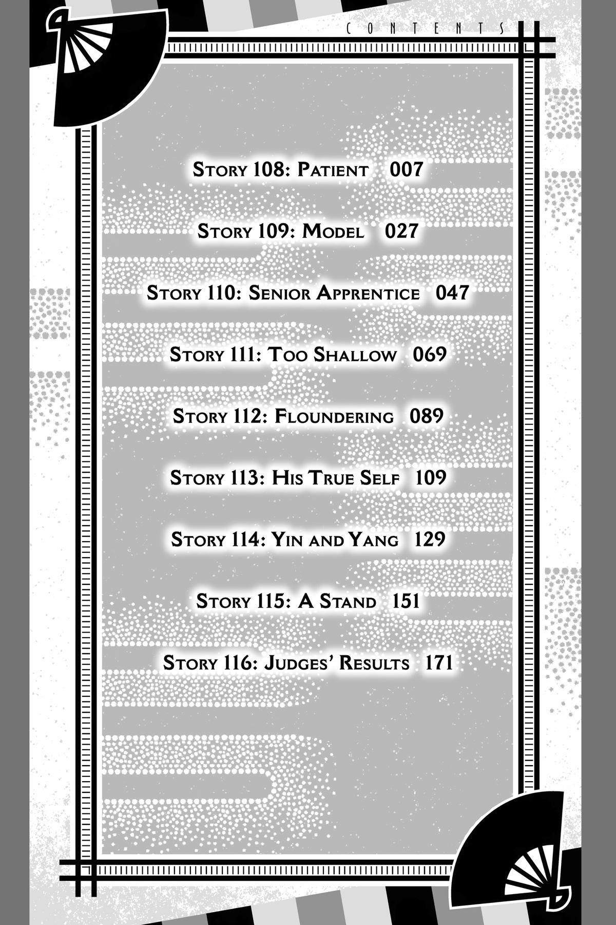 Read Akane banashi Manga Online
