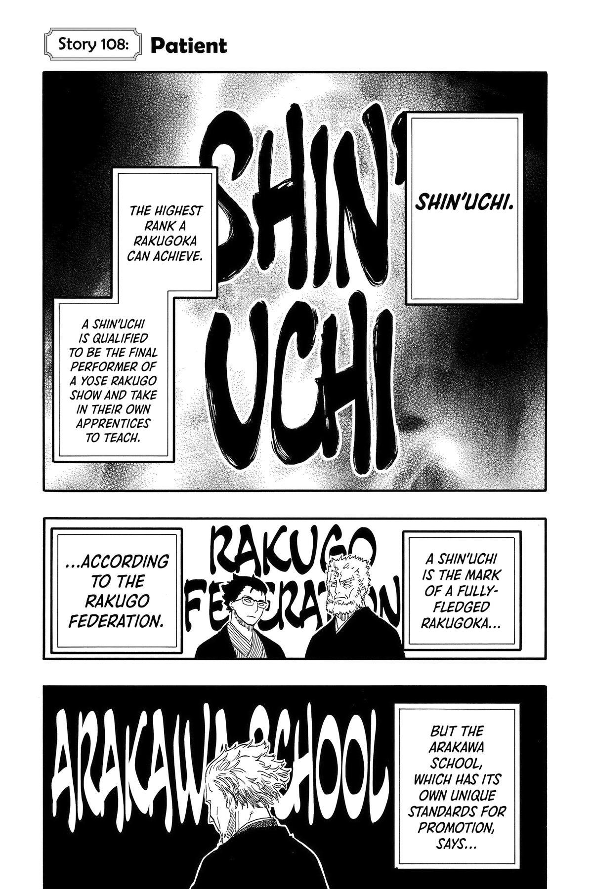 Read Akane banashi Manga Online