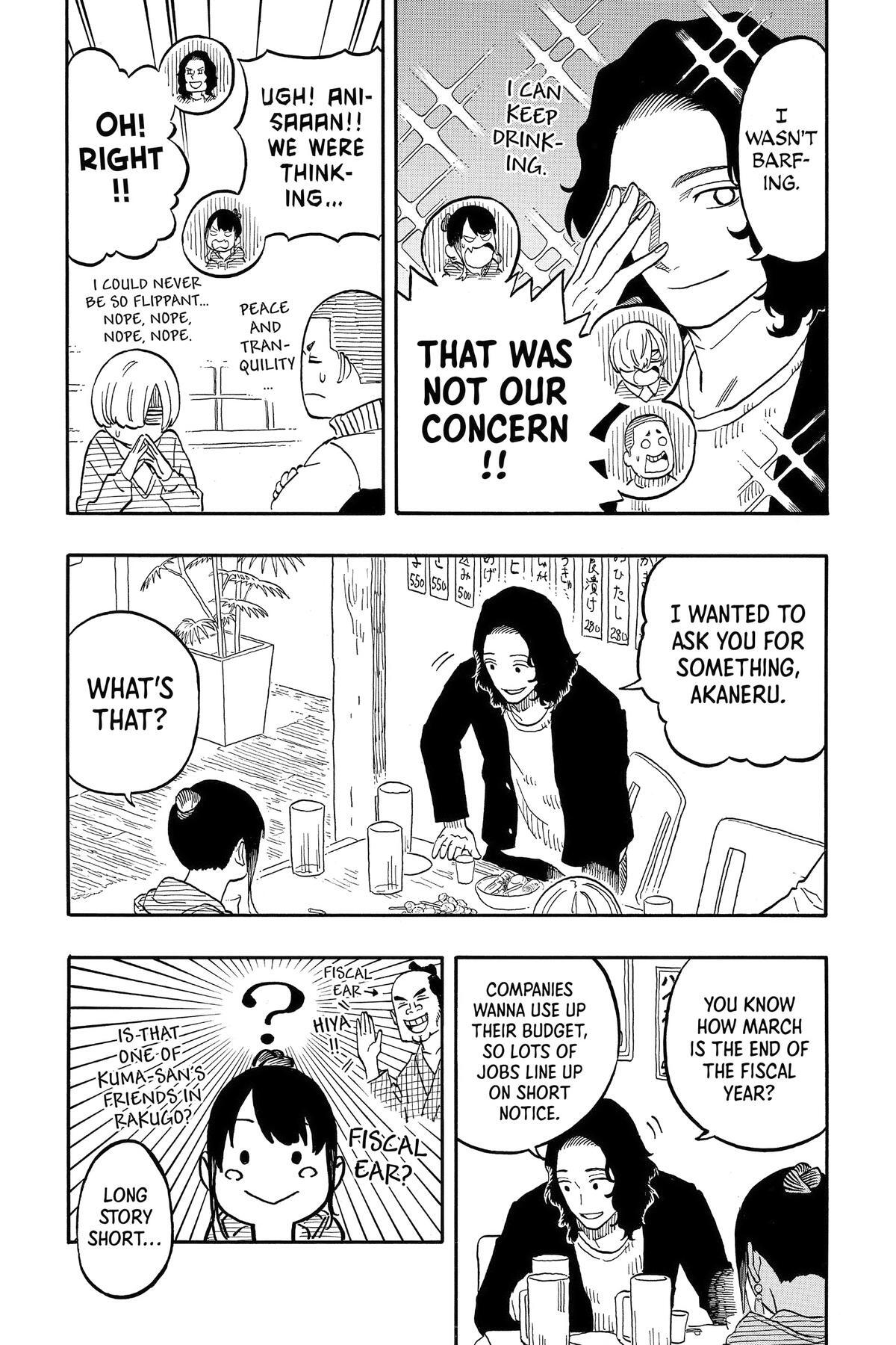 Read Akane banashi Manga Online
