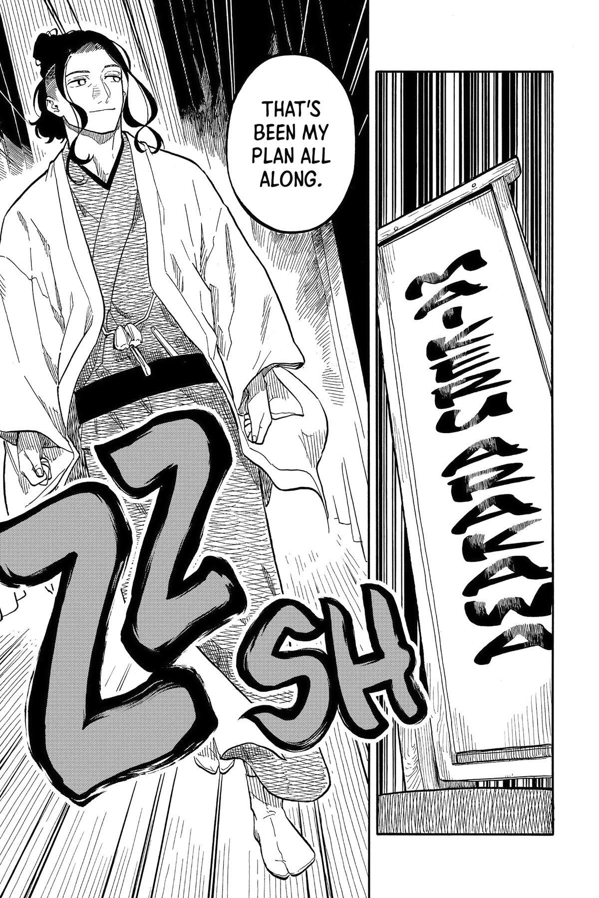 Read Akane banashi Manga Online