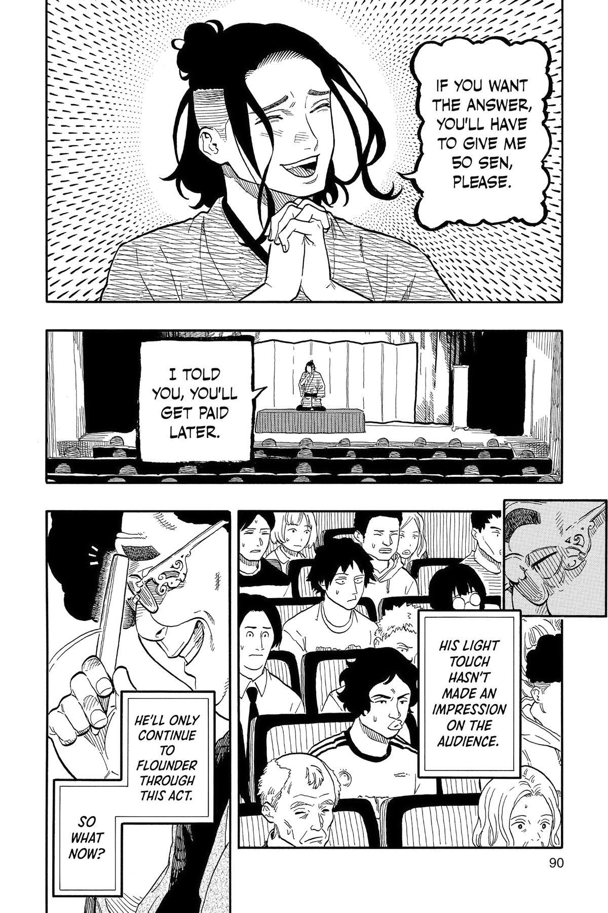 Read Akane banashi Manga Online