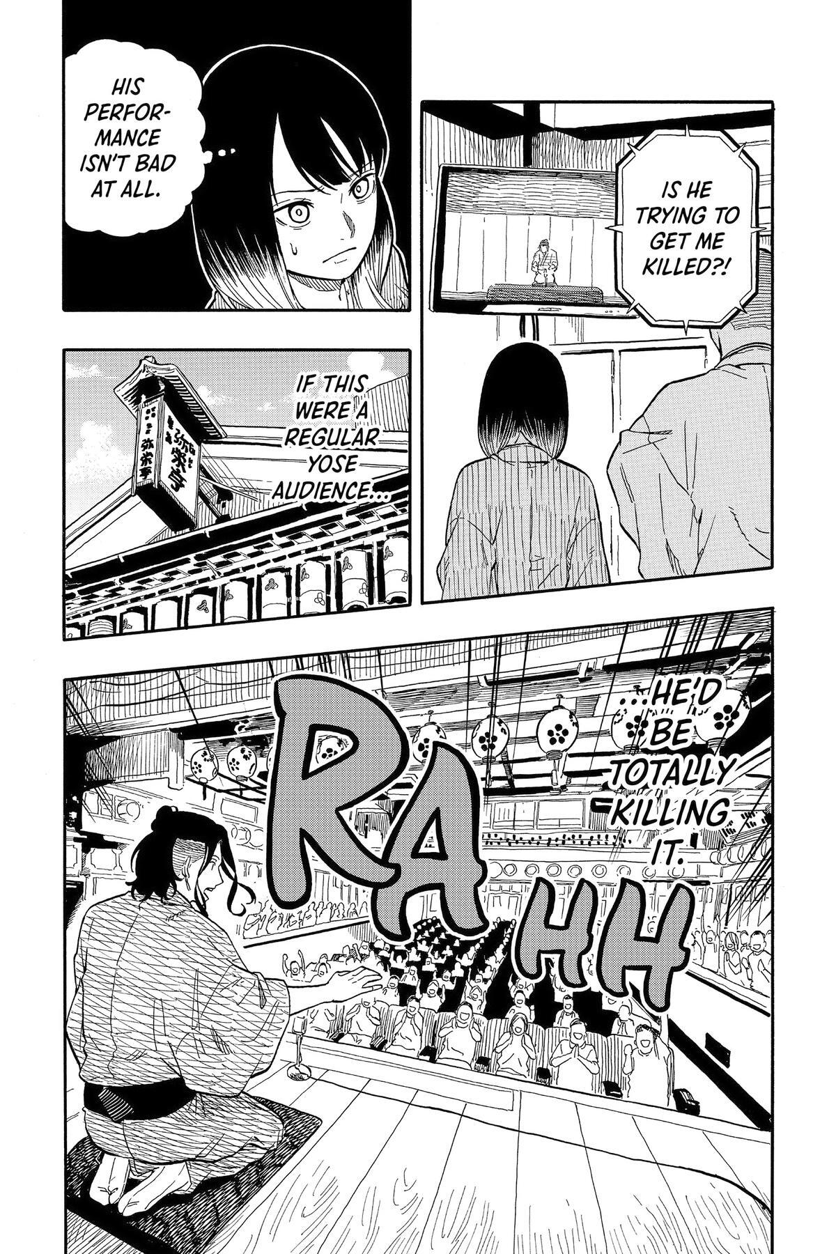 Read Akane banashi Manga Online