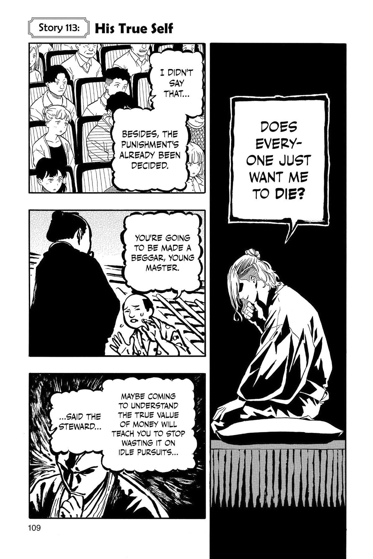 Read Akane banashi Manga Online