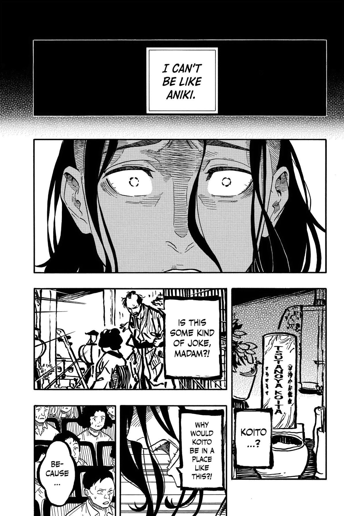 Read Akane banashi Manga Online