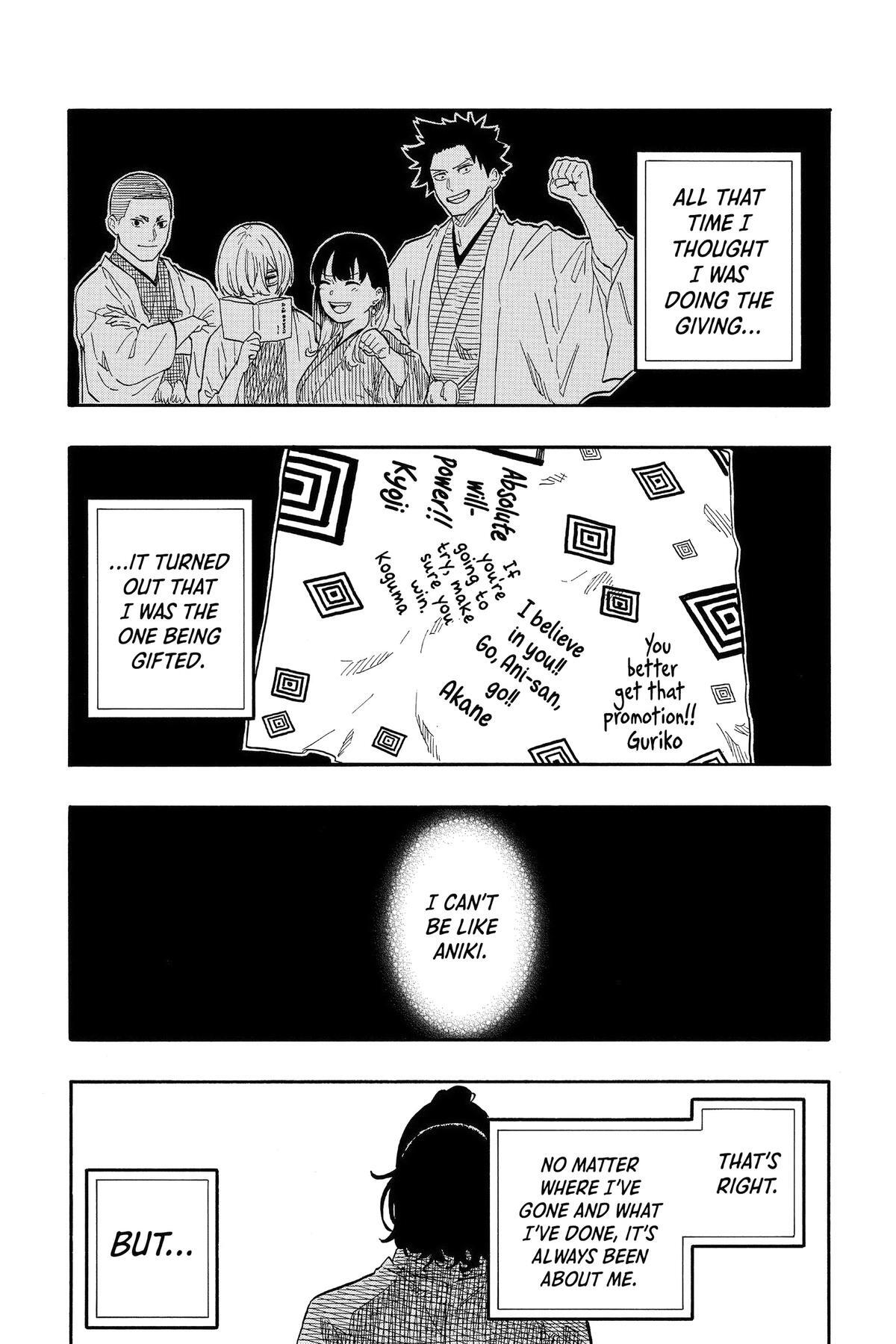 Read Akane banashi Manga Online