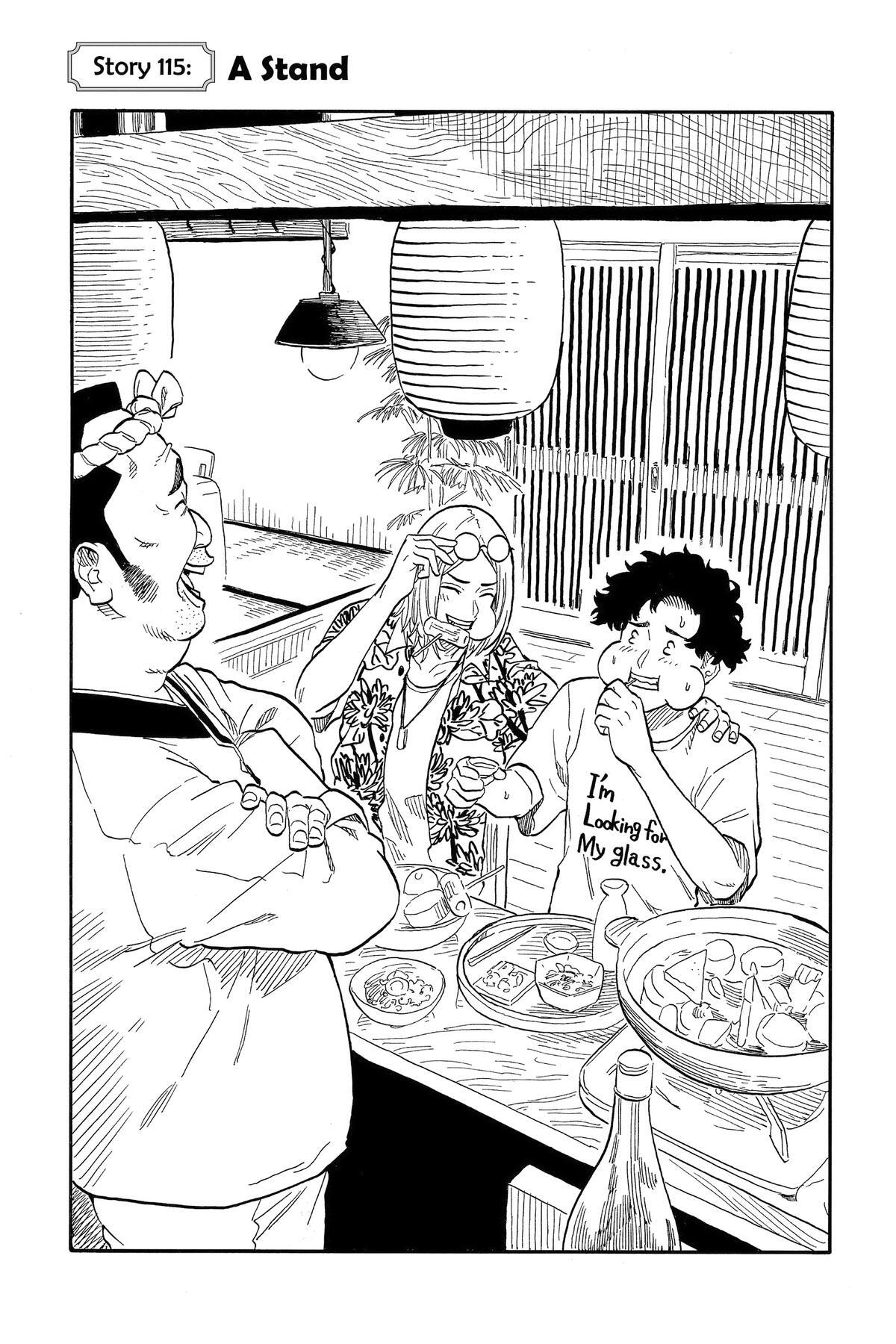 Read Akane banashi Manga Online