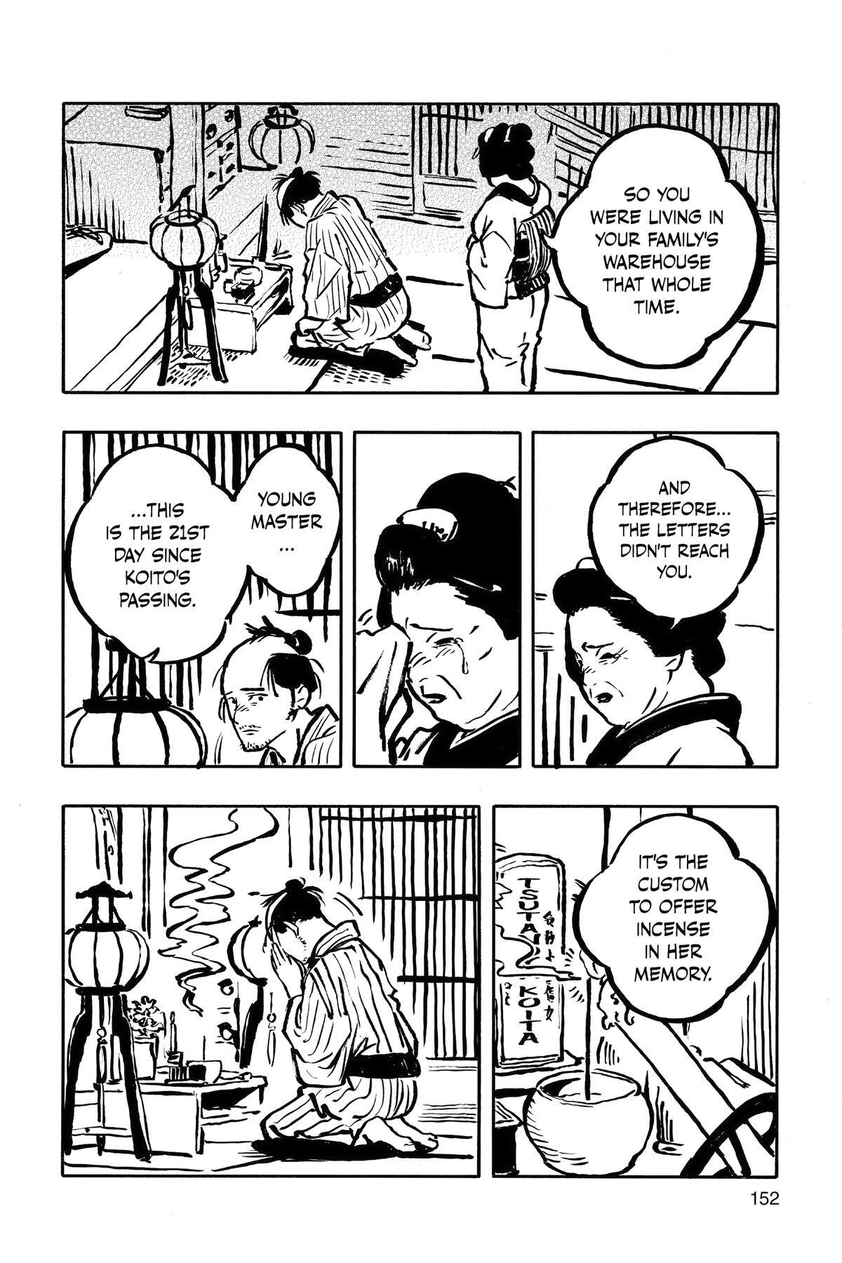 Read Akane banashi Manga Online