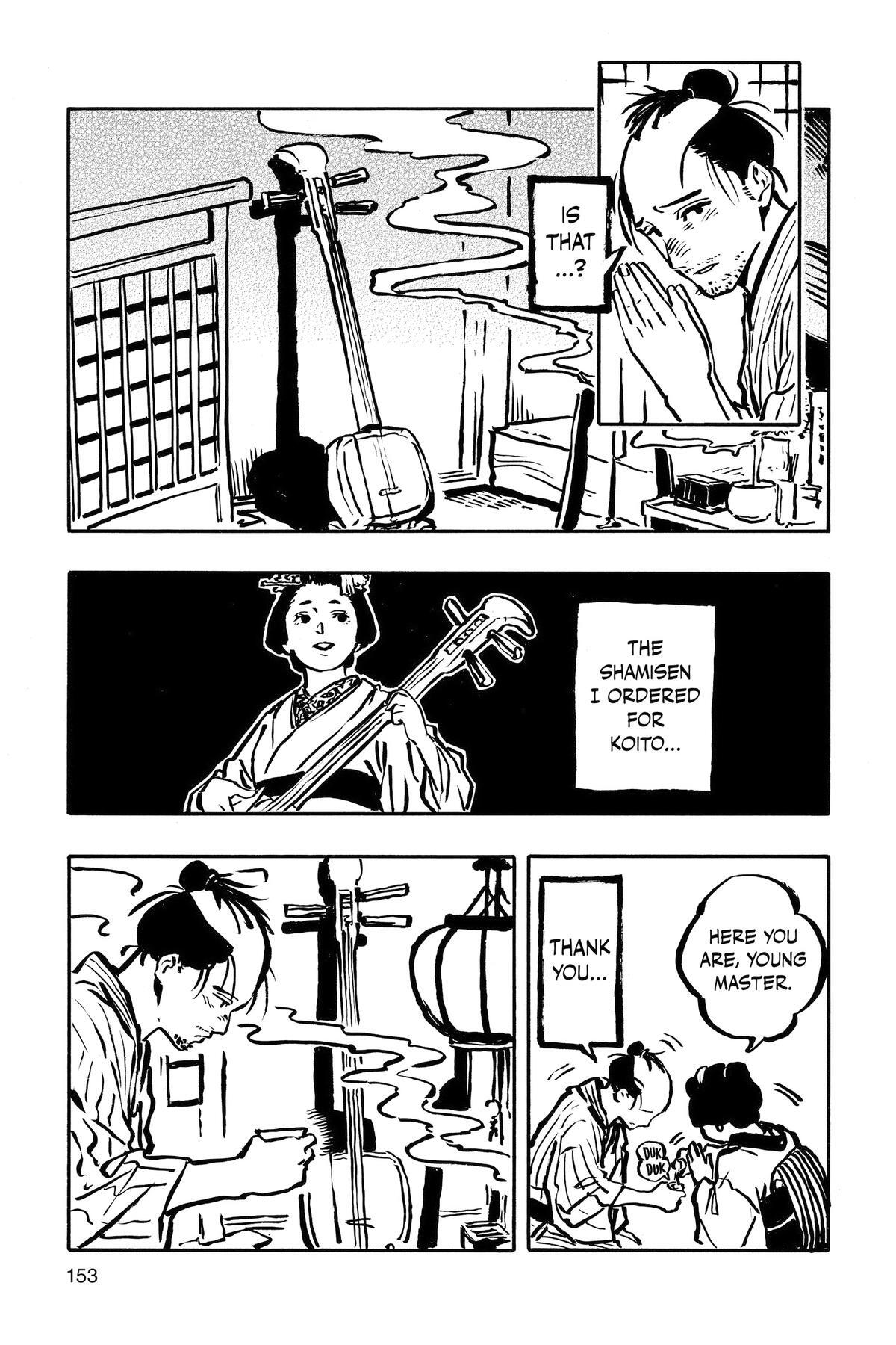 Read Akane banashi Manga Online