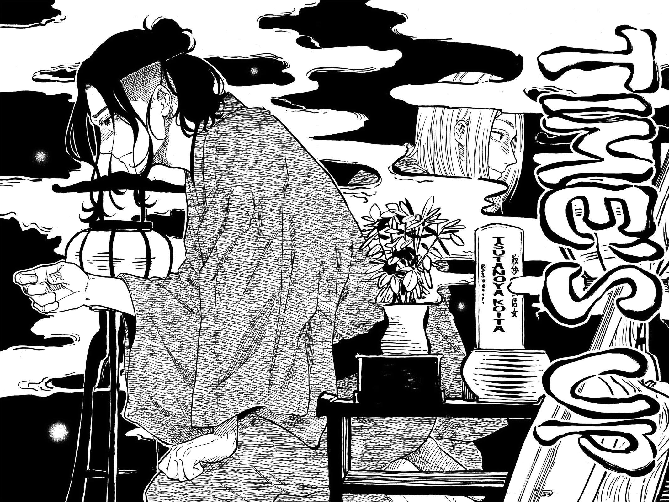 Read Akane banashi Manga Online