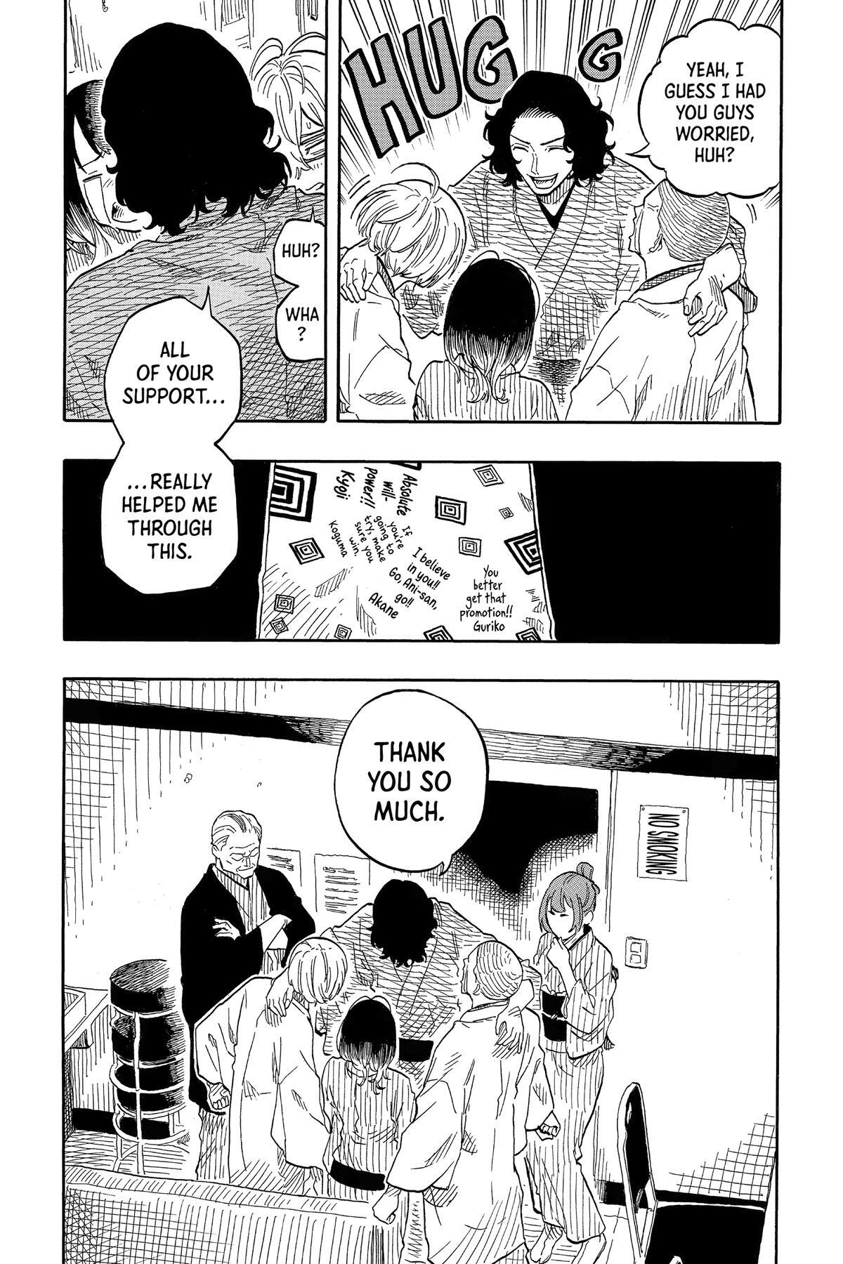Read Akane banashi Manga Online