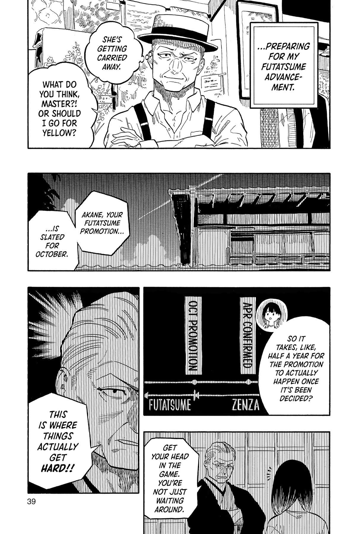 Read Akane banashi Manga Online