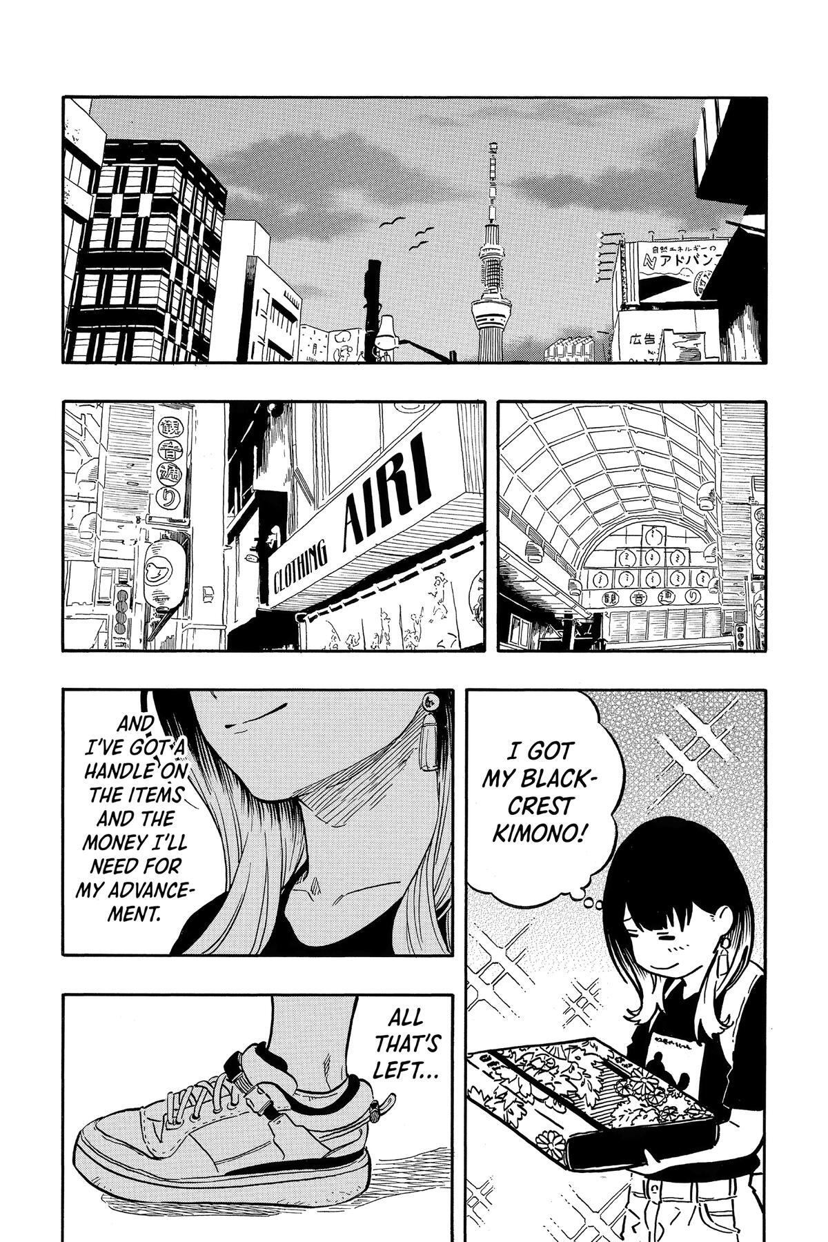 Read Akane banashi Manga Online