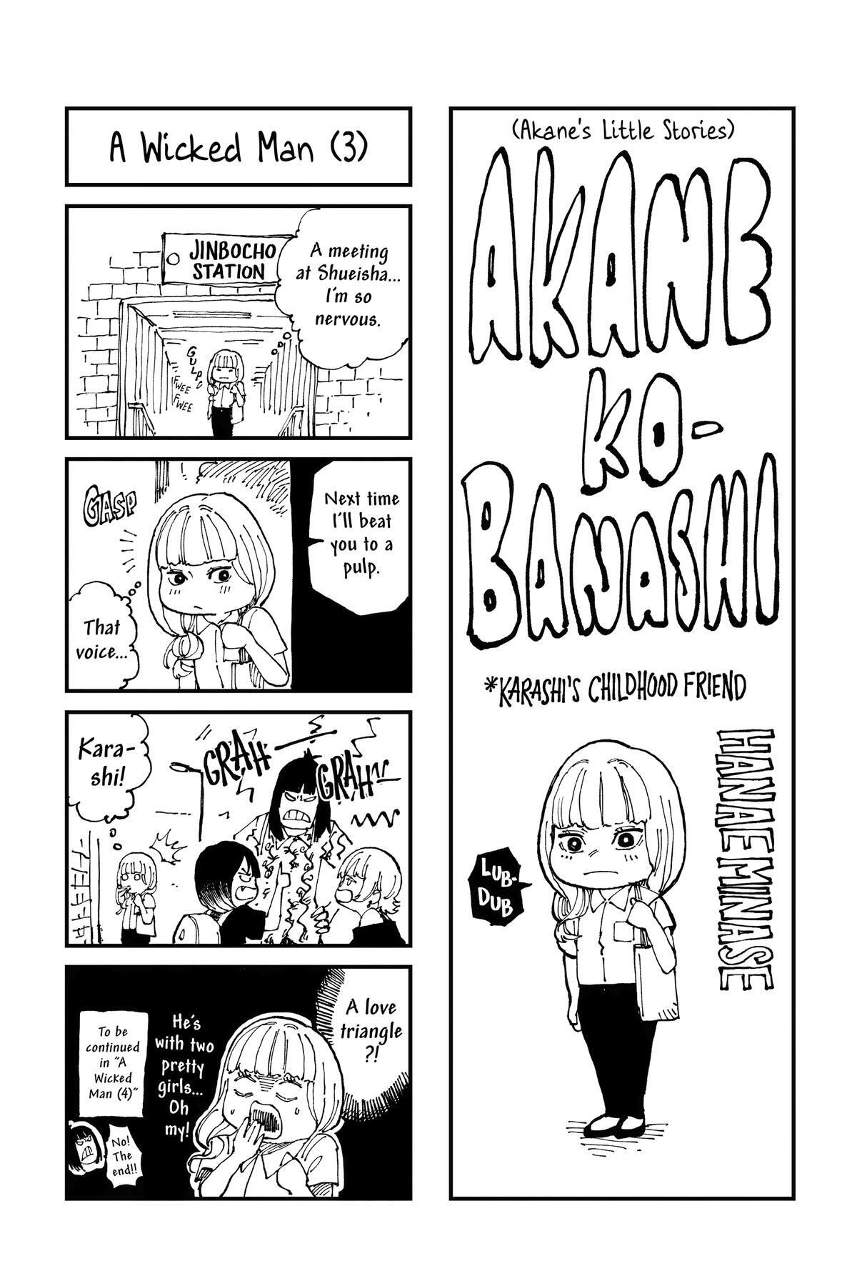 Read Akane banashi Manga Online