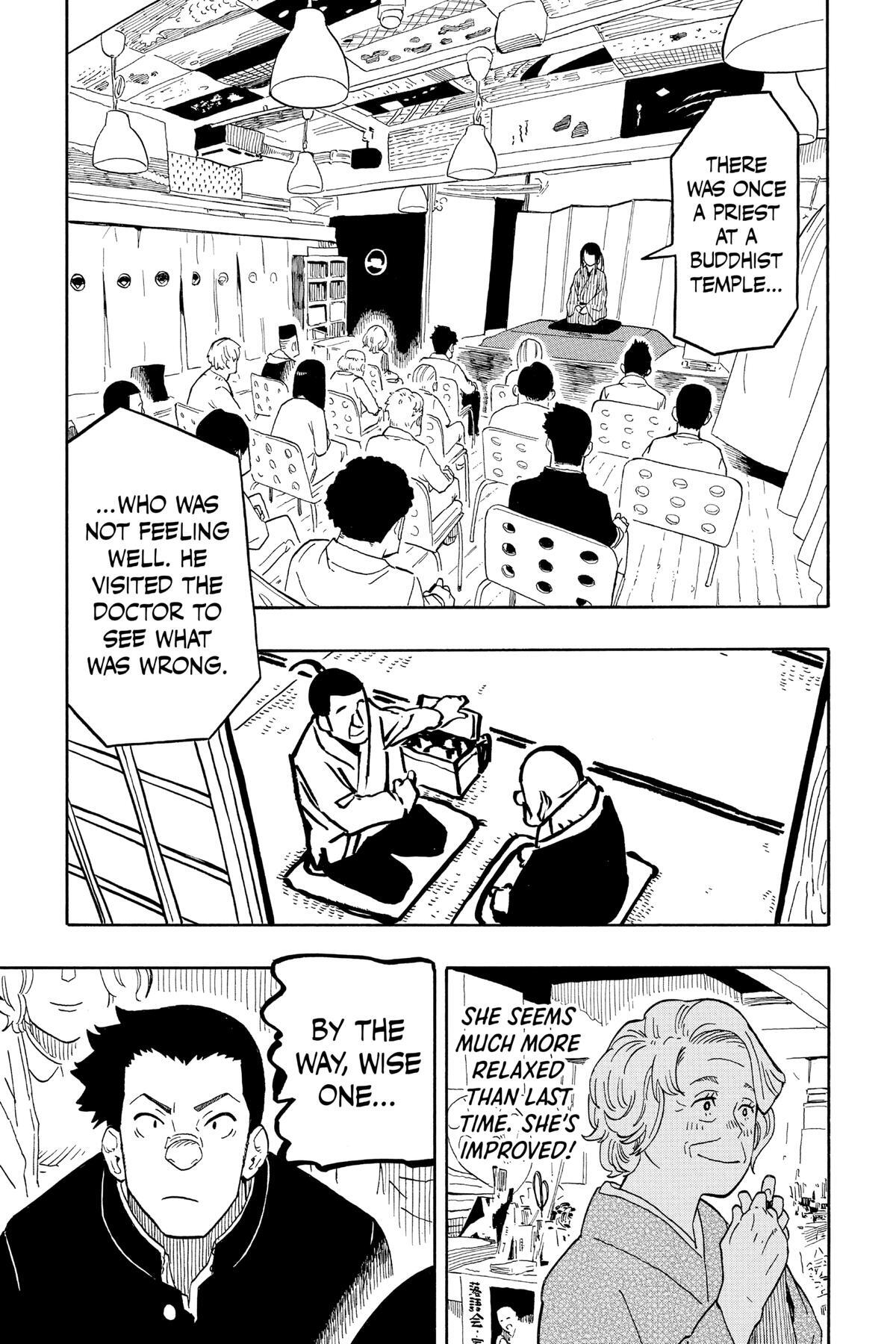 Read Akane banashi Manga Online