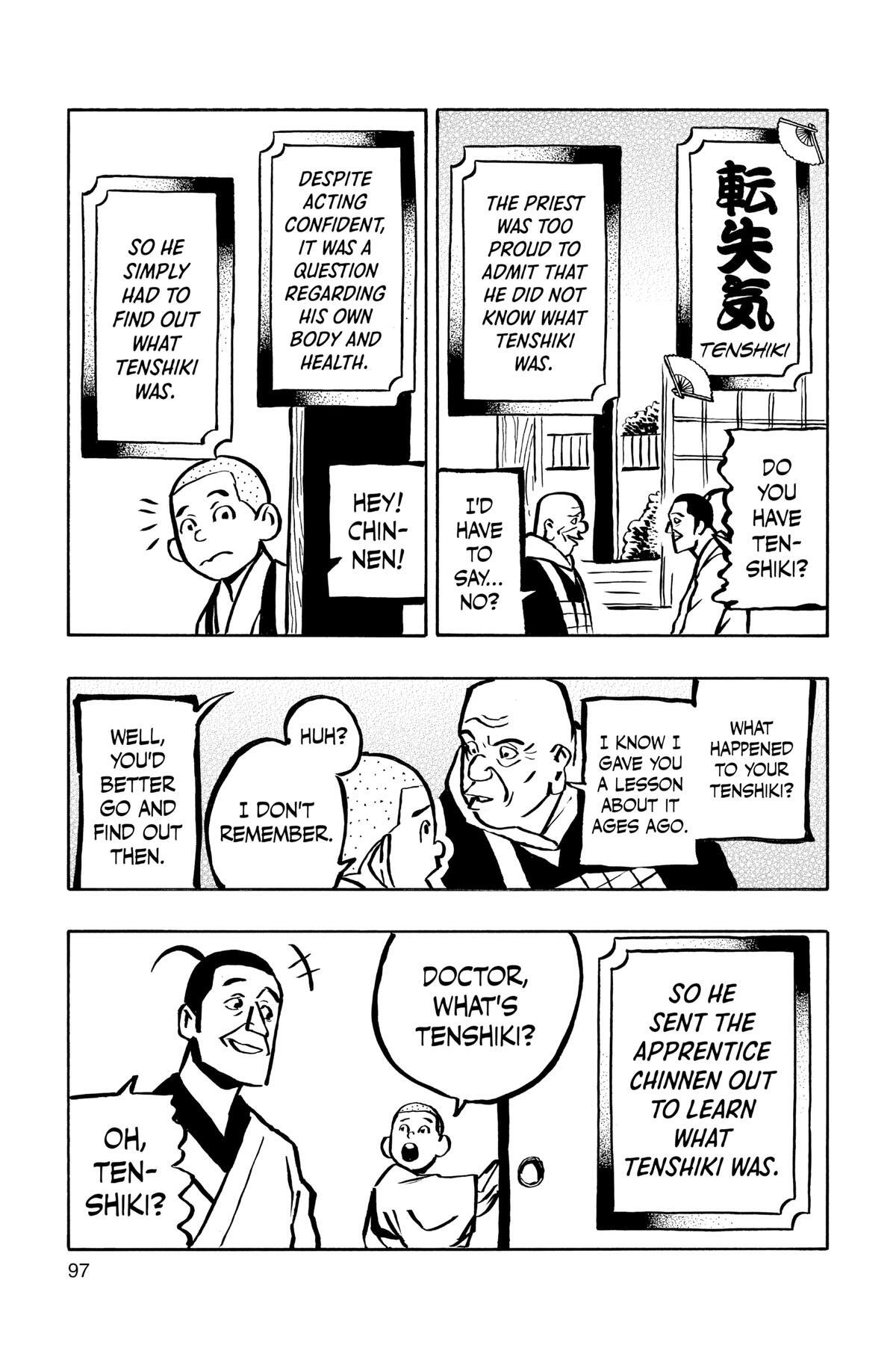 Read Akane banashi Manga Online