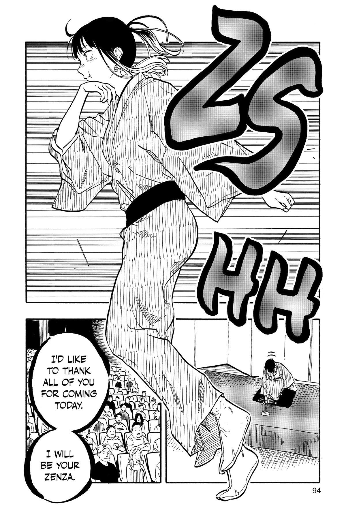Read Akane banashi Manga Online