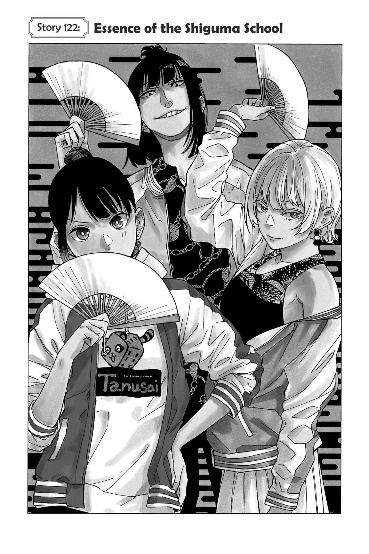 Read Akane banashi Manga Online