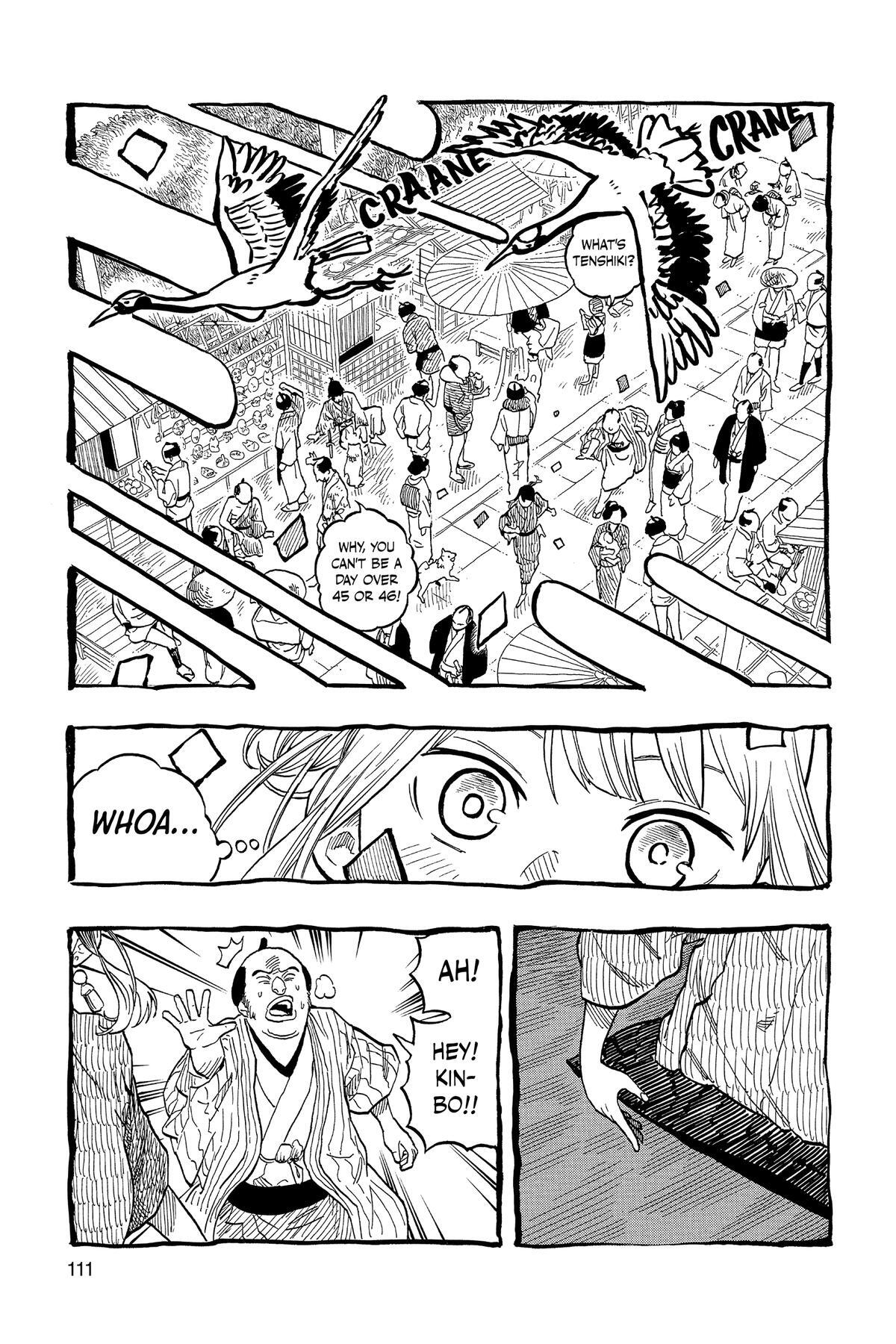 Read Akane banashi Manga Online