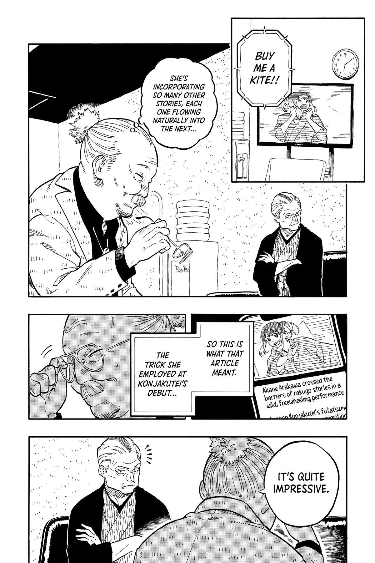 Read Akane banashi Manga Online