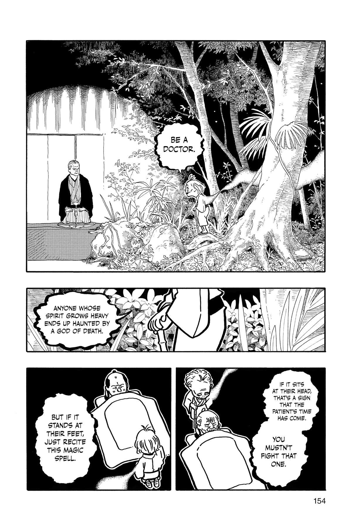 Read Akane banashi Manga Online