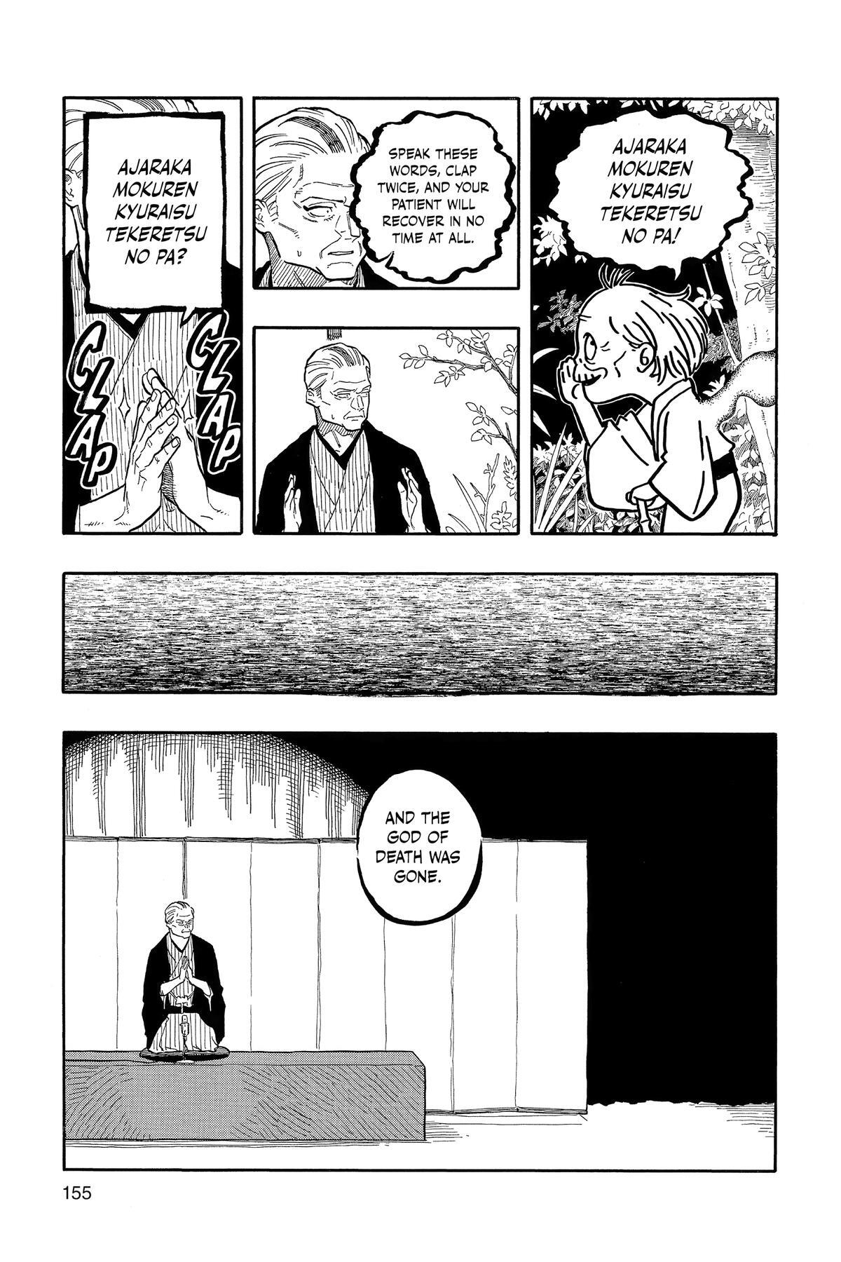 Read Akane banashi Manga Online