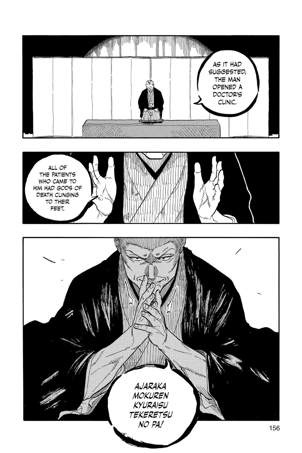 Read Akane banashi Manga Online