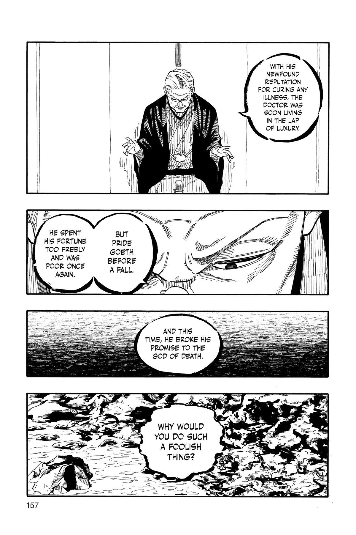 Read Akane banashi Manga Online