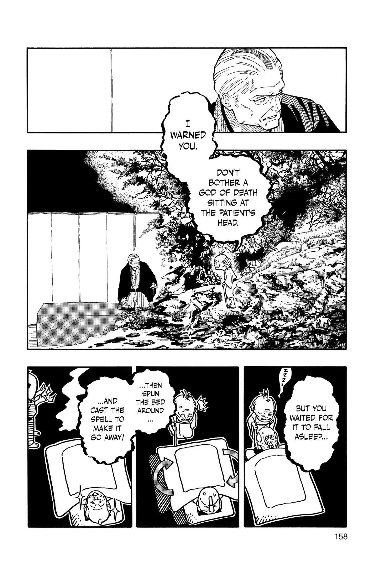 Read Akane banashi Manga Online
